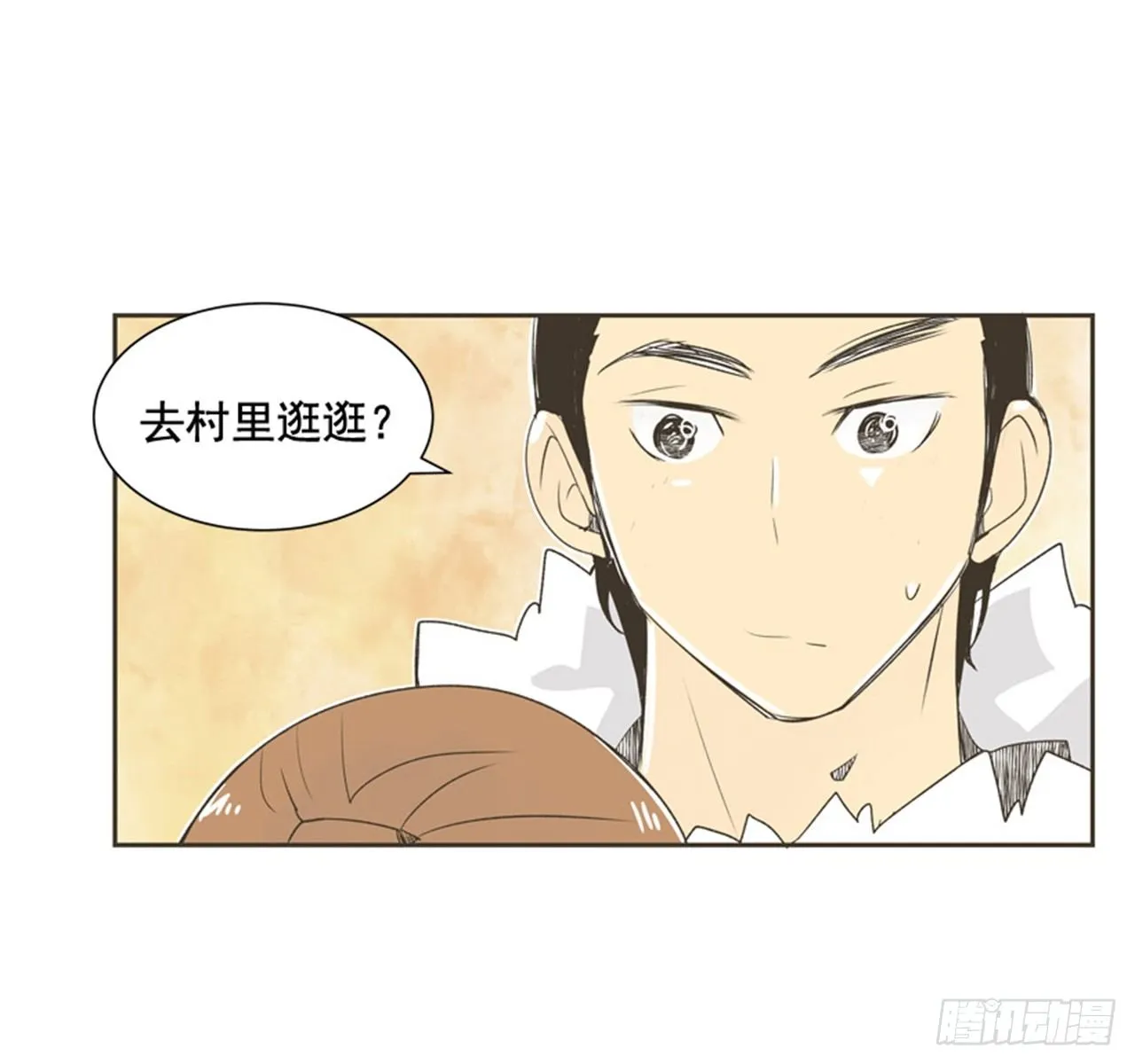 7.15年前的那小子 第4页