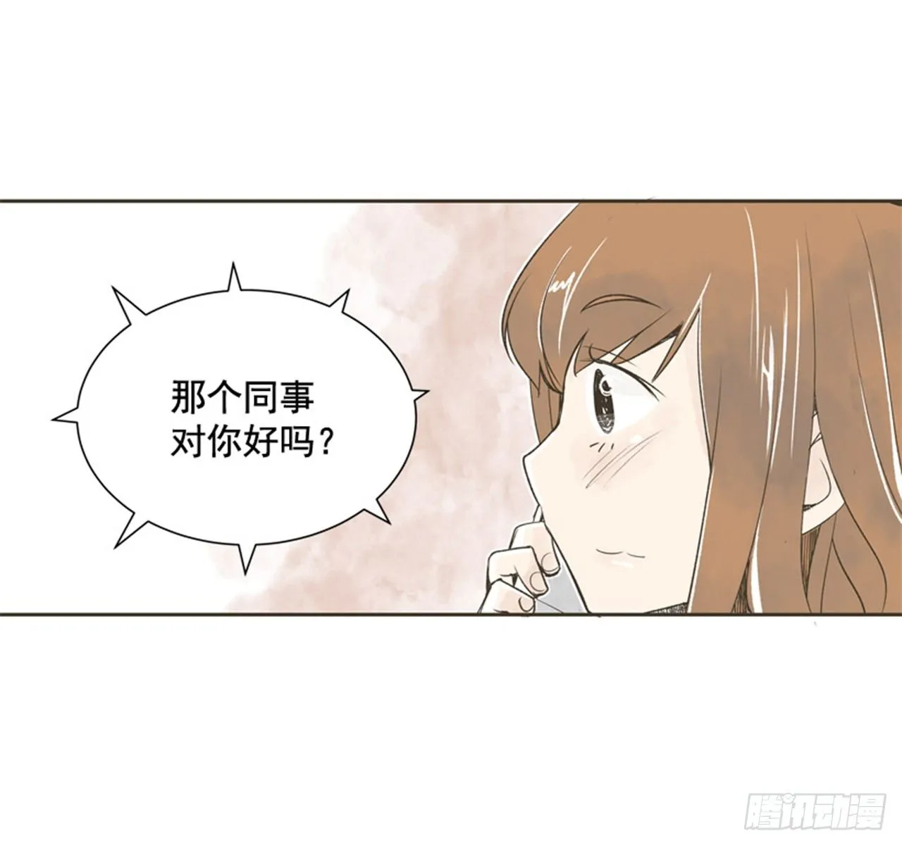 7.15年前的那小子 第22页