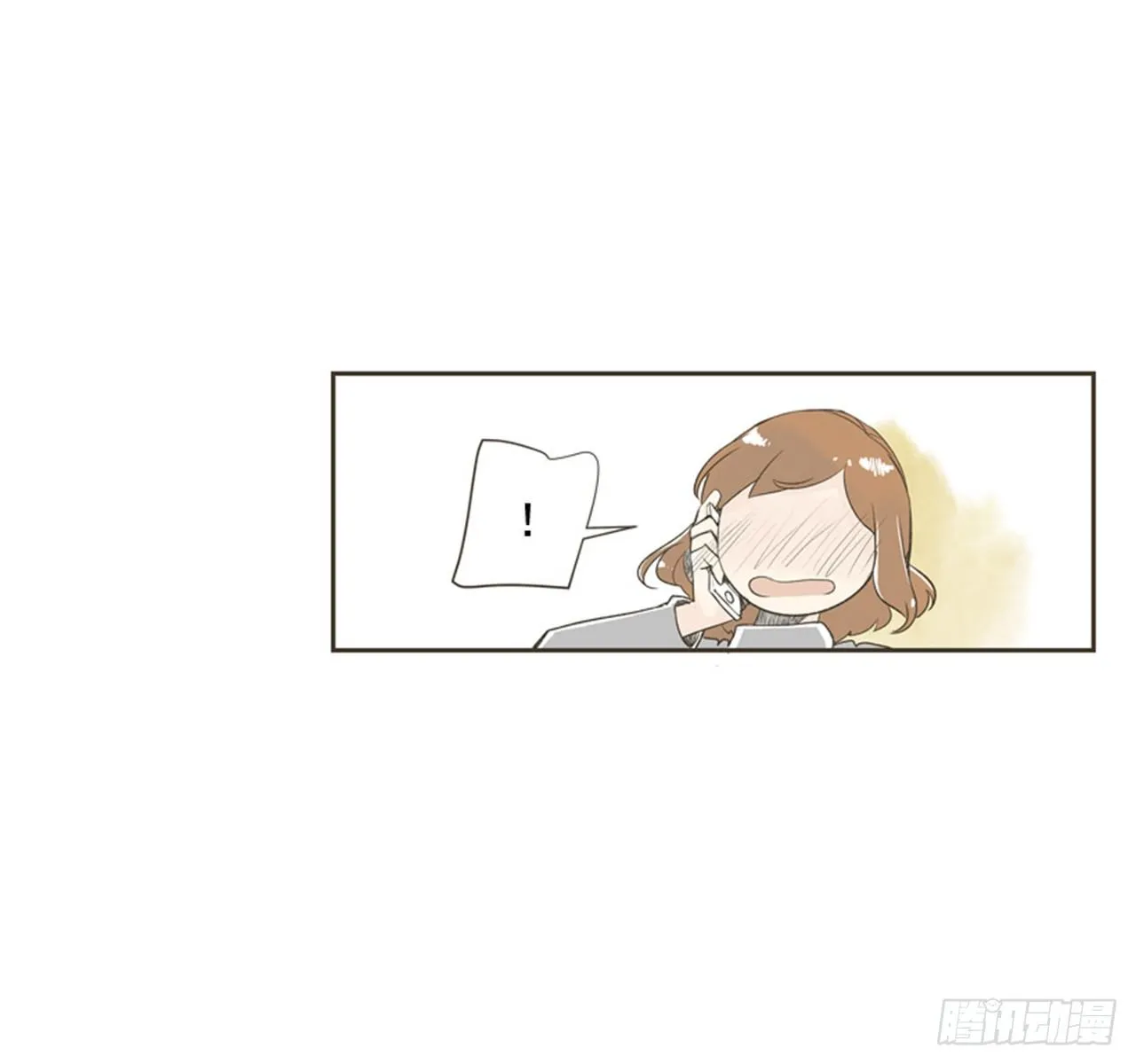 7.15年前的那小子 第27页