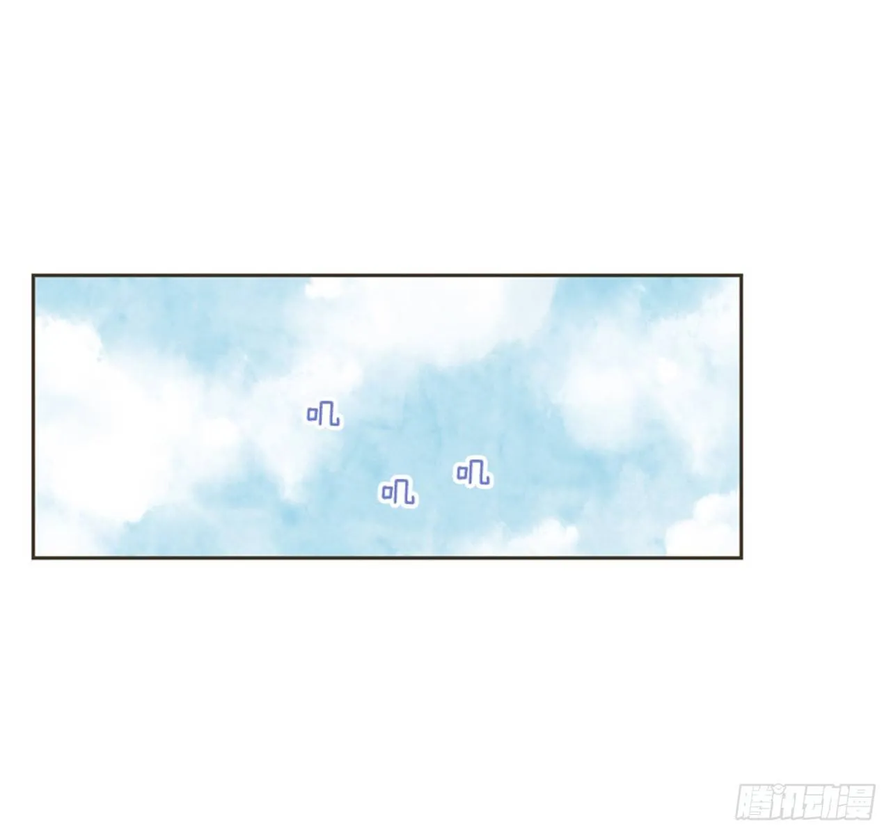 7.15年前的那小子 第31页