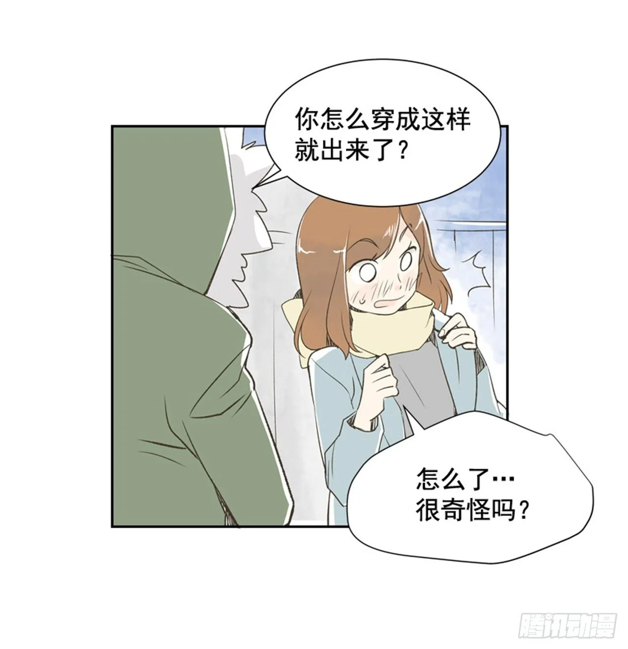 7.15年前的那小子 第37页
