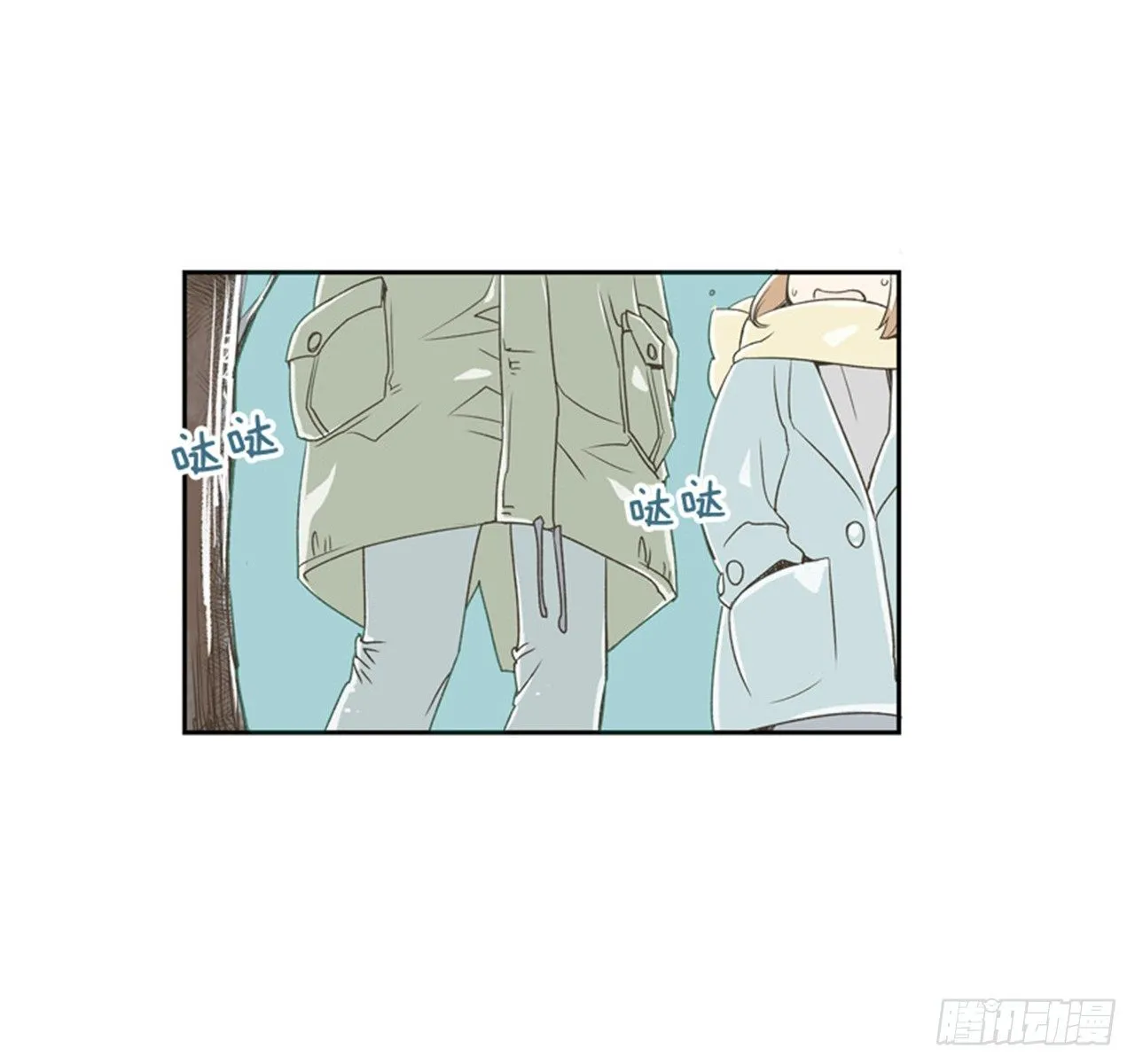 7.15年前的那小子 第43页
