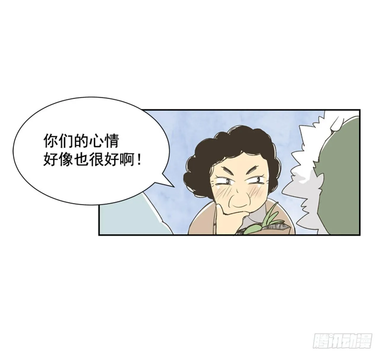 7.15年前的那小子 第47页