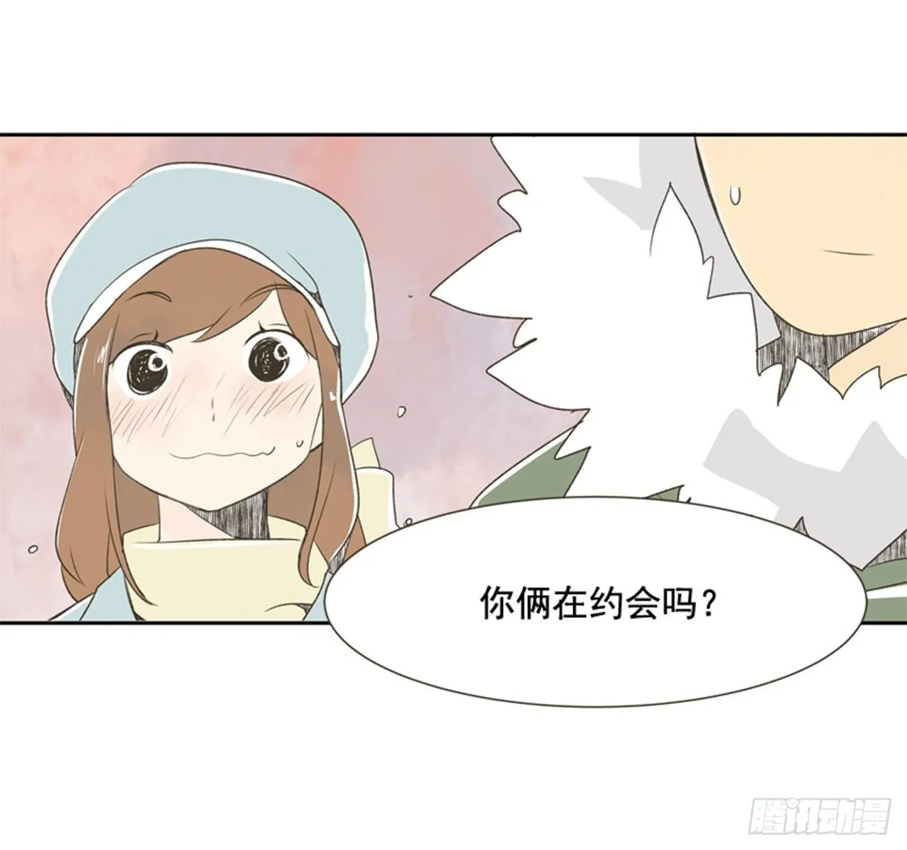 7.15年前的那小子 第48页