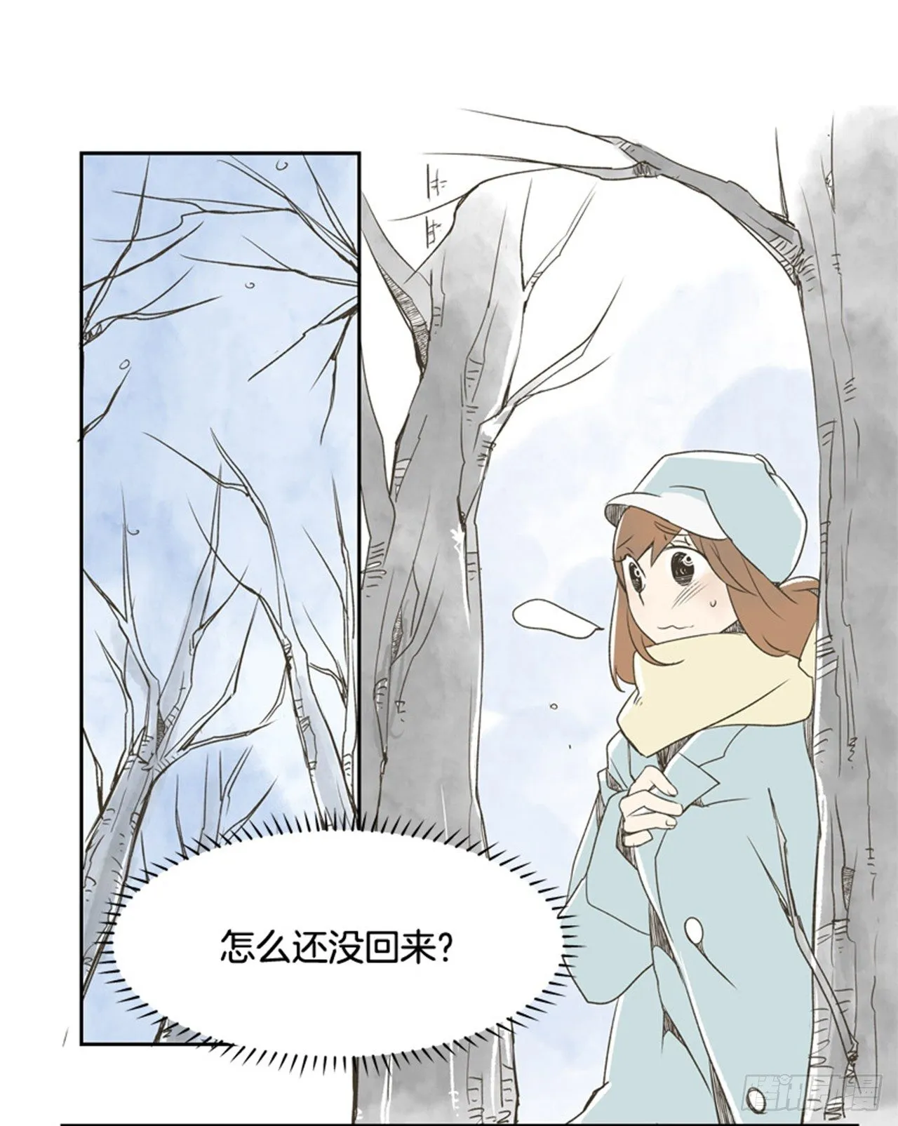 7.15年前的那小子 第61页