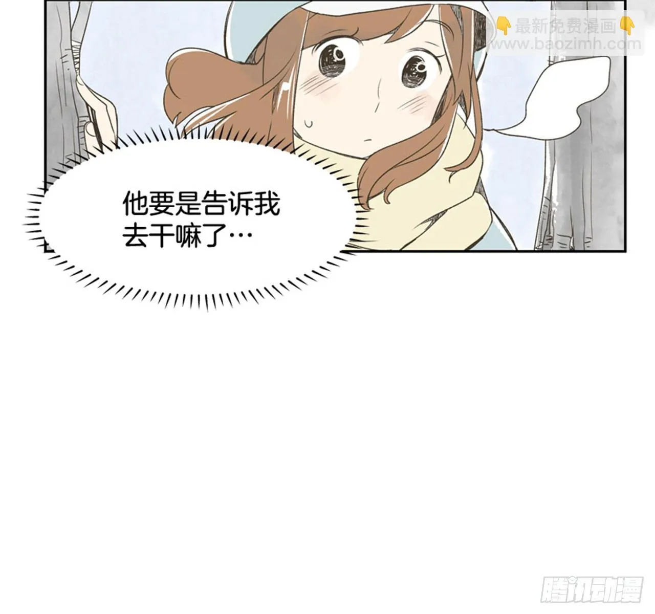 7.15年前的那小子 第62页