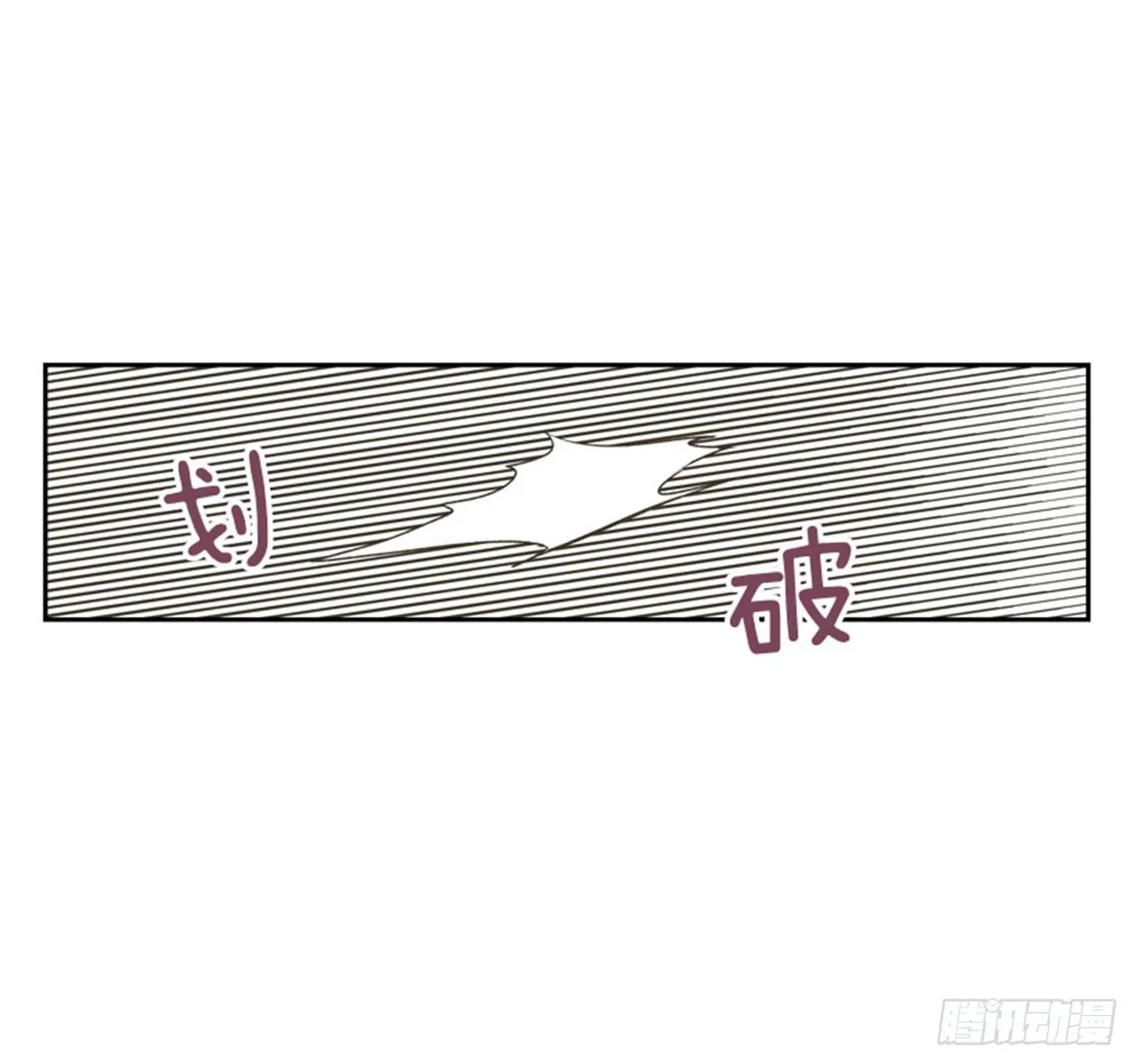 7.15年前的那小子 第63页