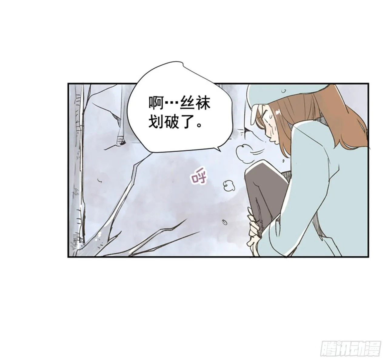 7.15年前的那小子 第65页