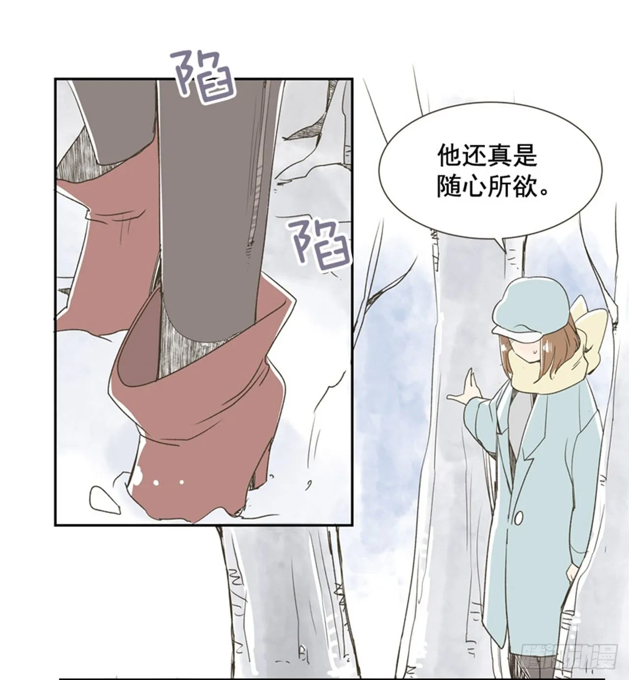 7.15年前的那小子 第68页