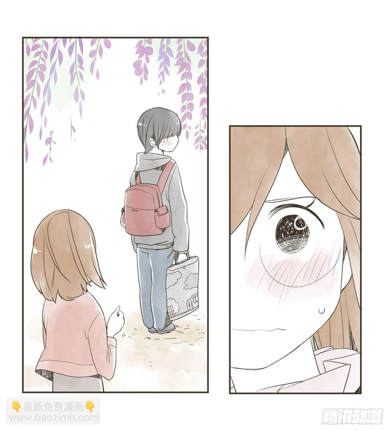 7.15年前的那小子 第75页