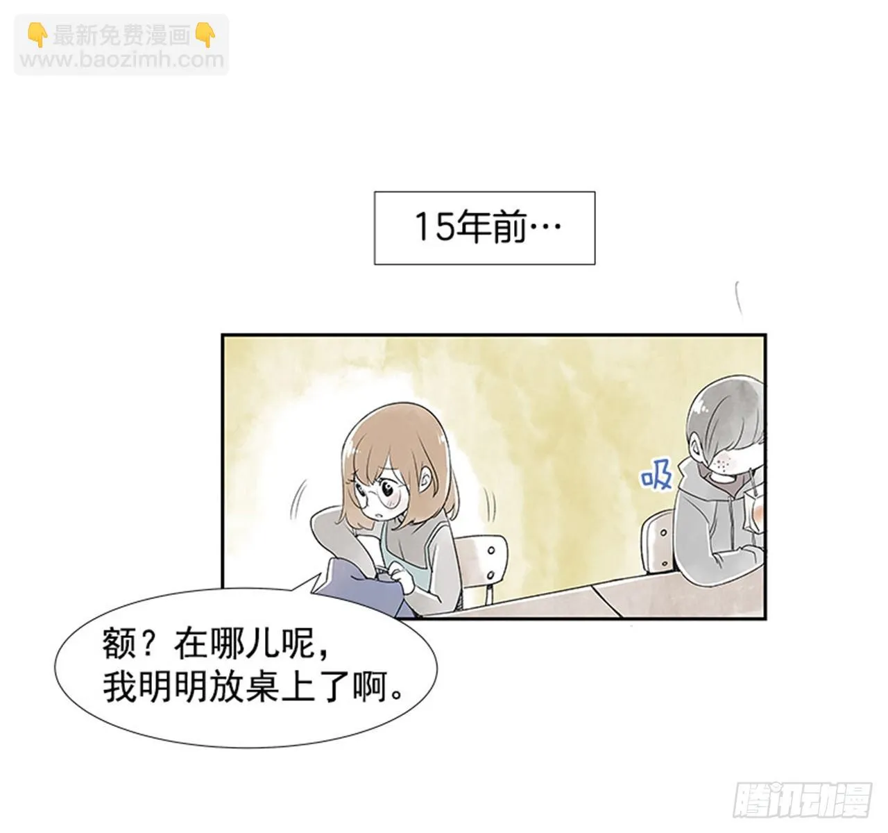 6.站务员的一天 第2页