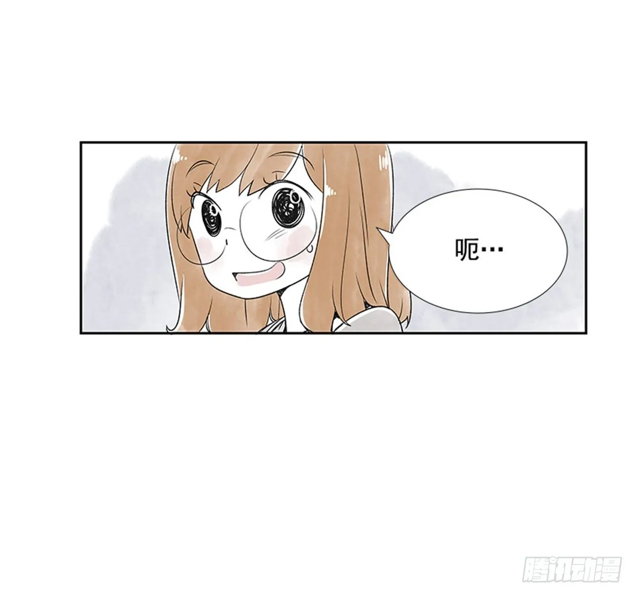 6.站务员的一天 第4页