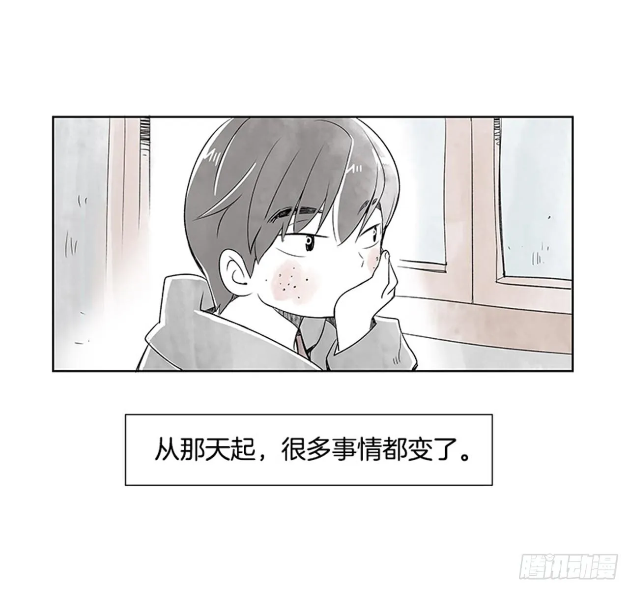 6.站务员的一天 第19页