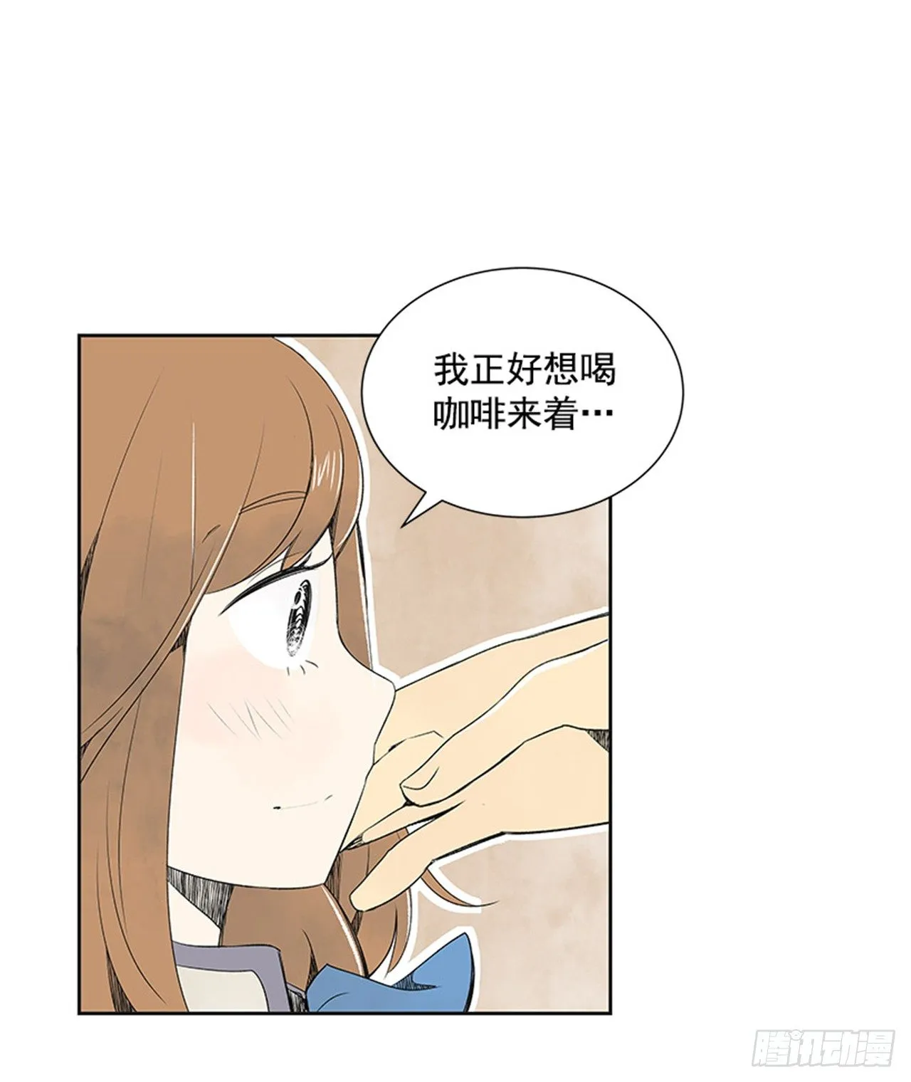 6.站务员的一天 第24页