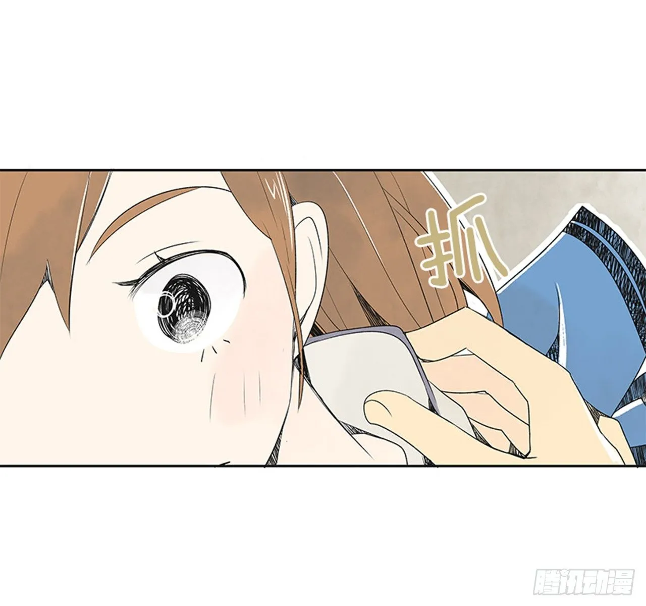 6.站务员的一天 第25页
