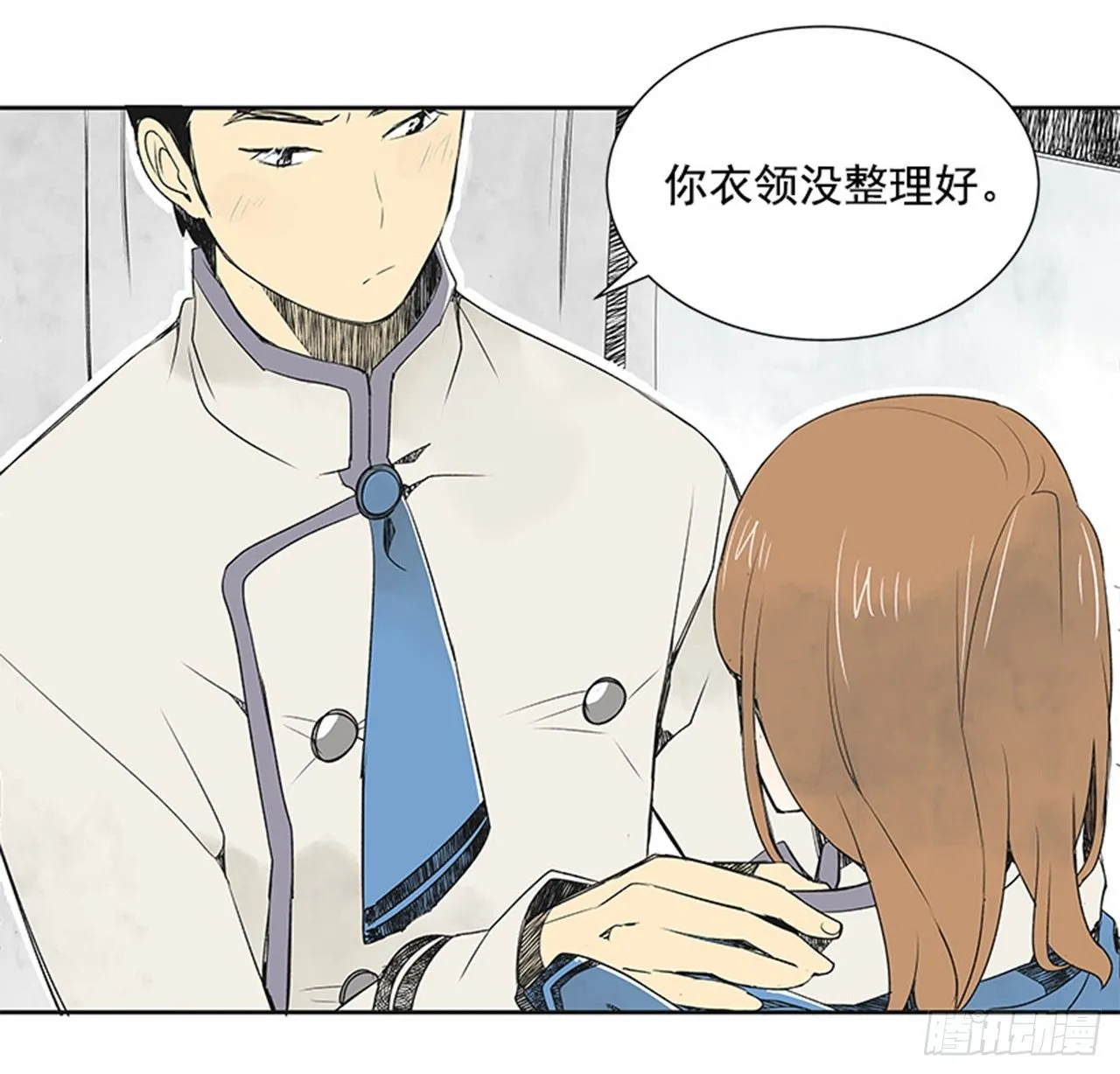6.站务员的一天 第26页