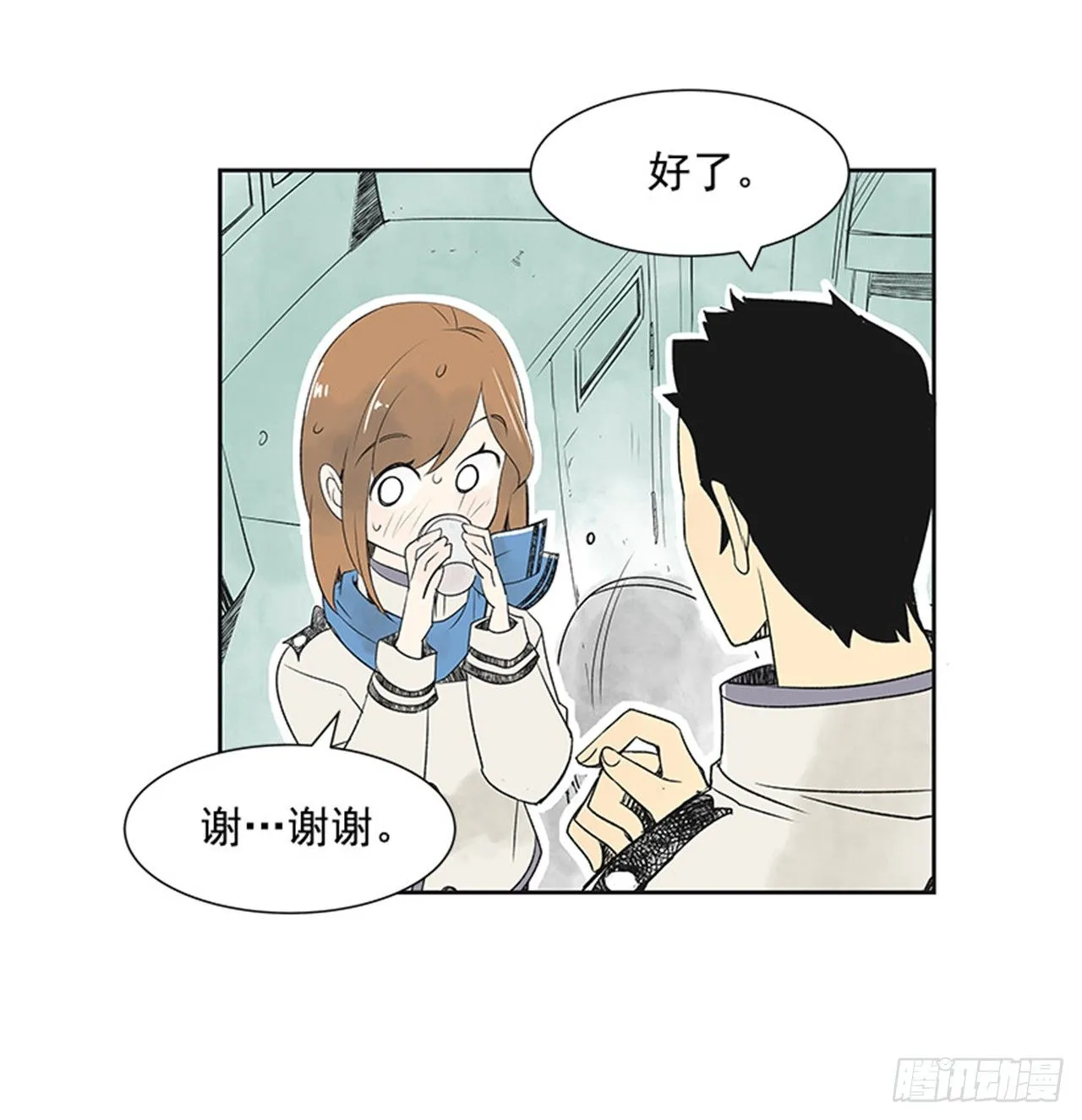 6.站务员的一天 第28页