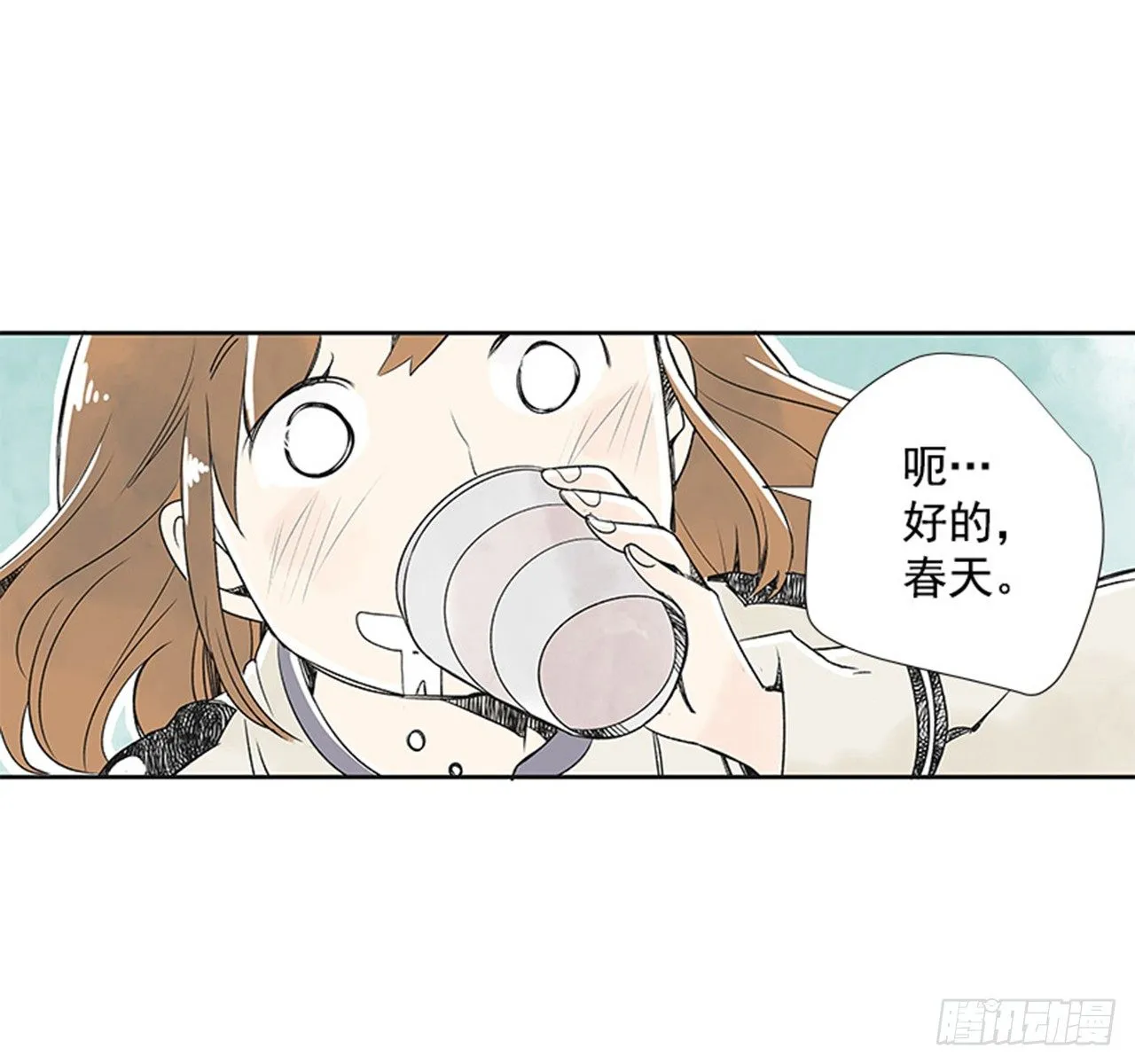 6.站务员的一天 第30页