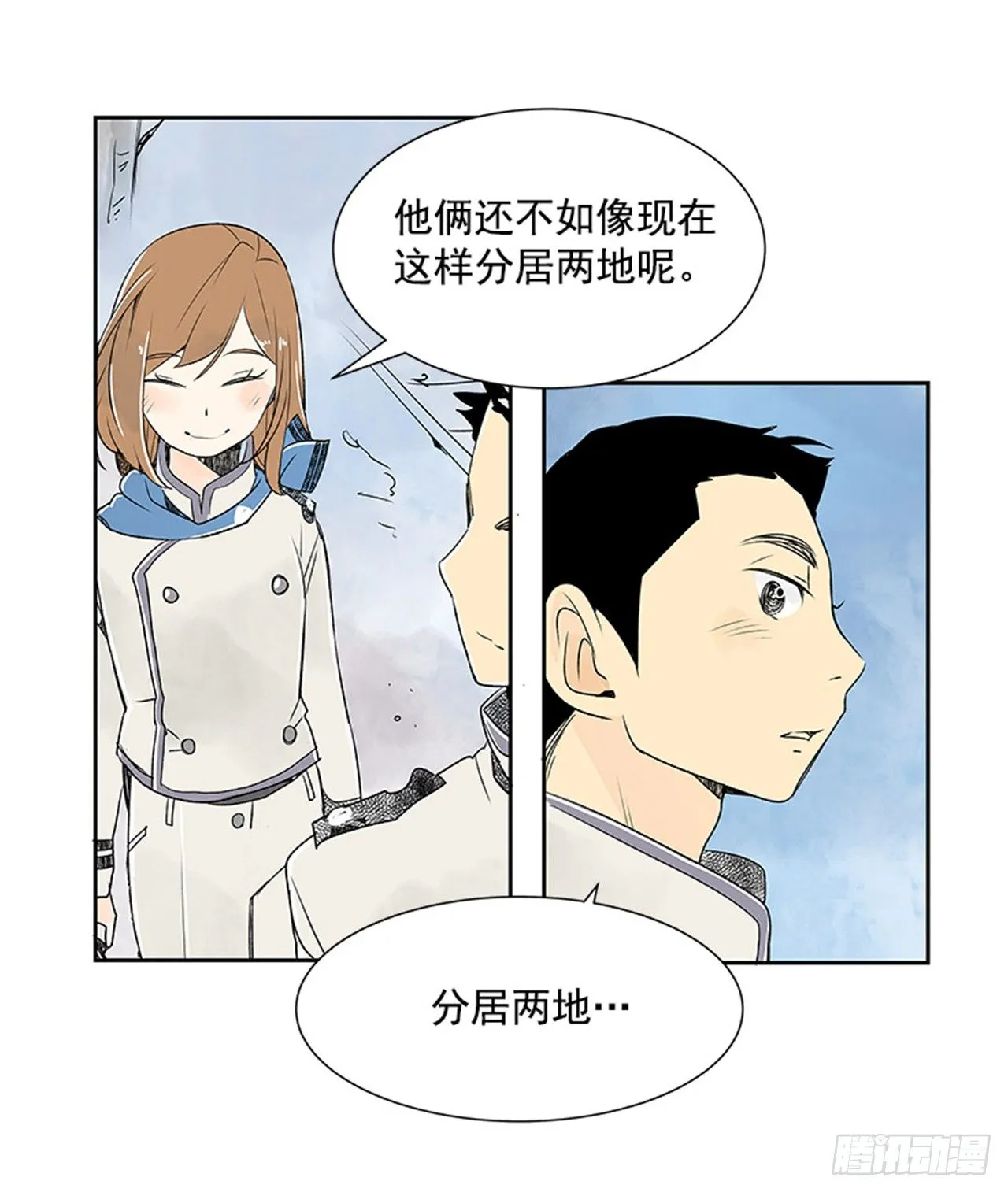 6.站务员的一天 第46页