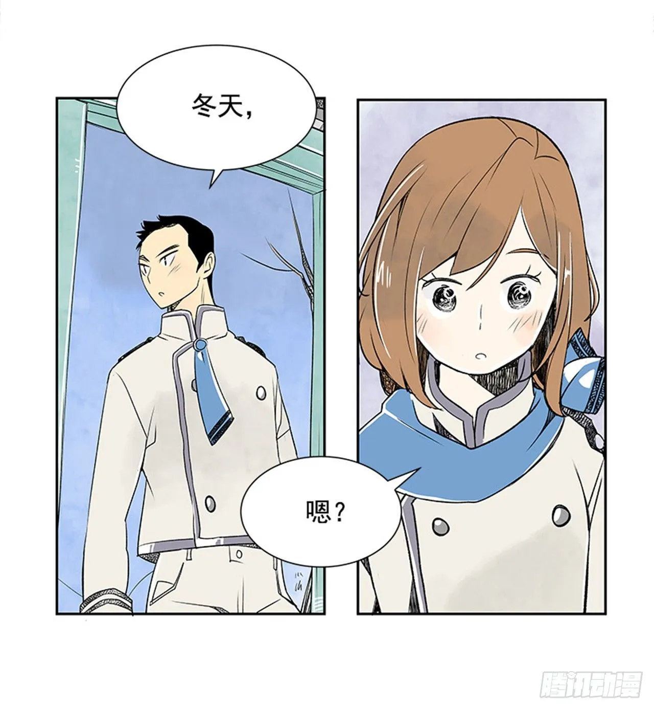 6.站务员的一天 第50页