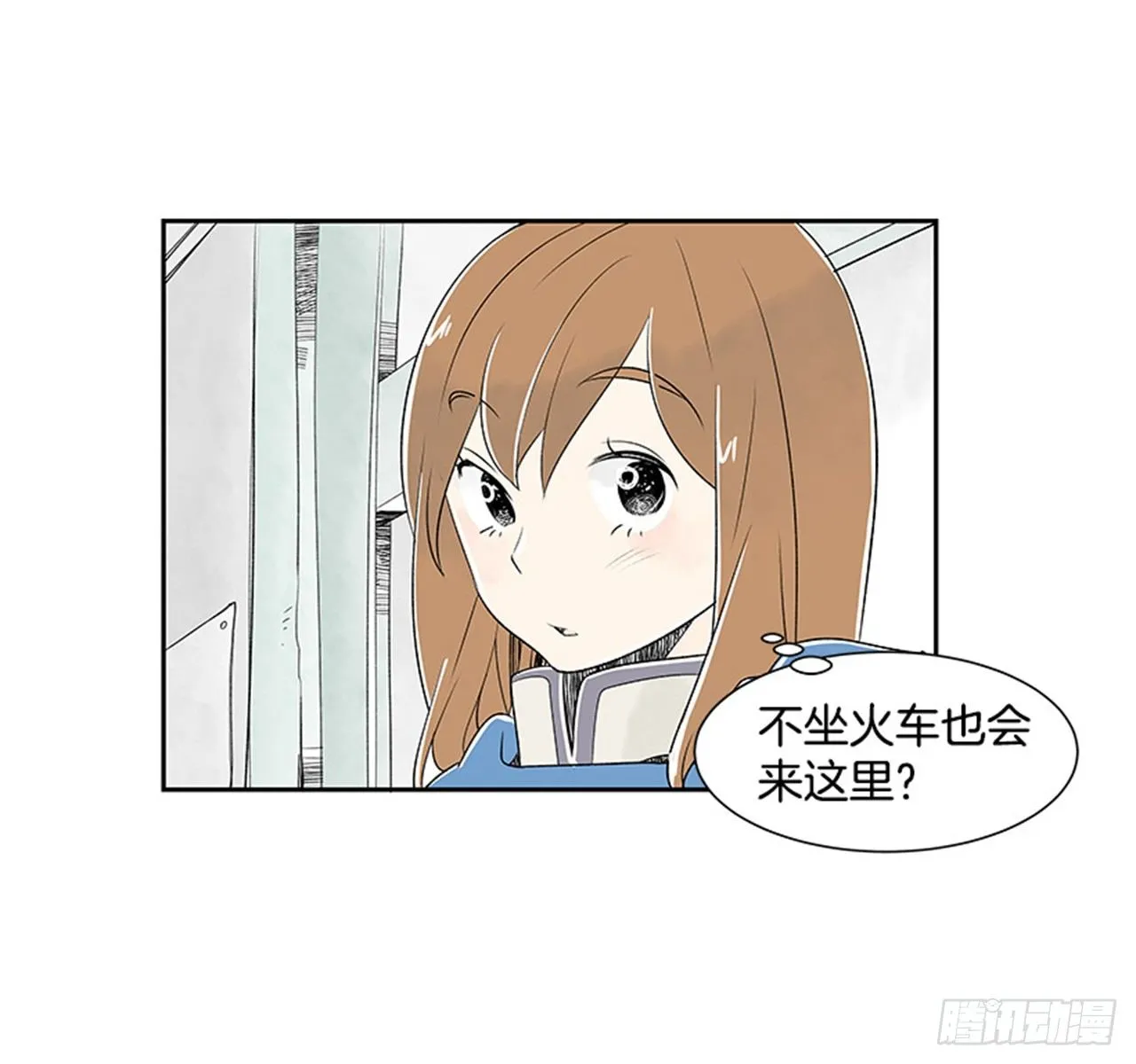 6.站务员的一天 第56页