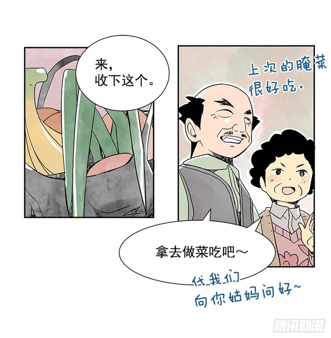 6.站务员的一天 第62页