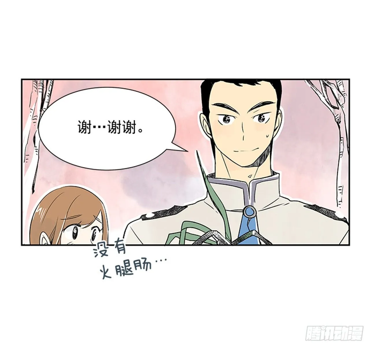 6.站务员的一天 第63页