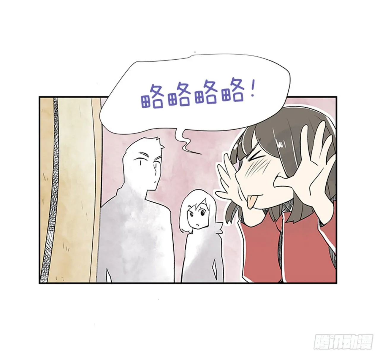 6.站务员的一天 第65页