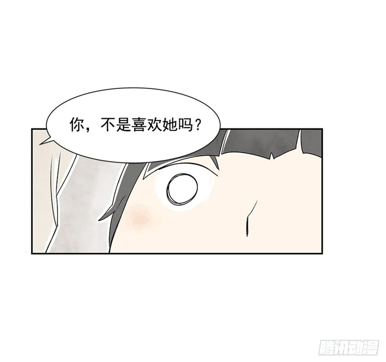 6.站务员的一天 第70页