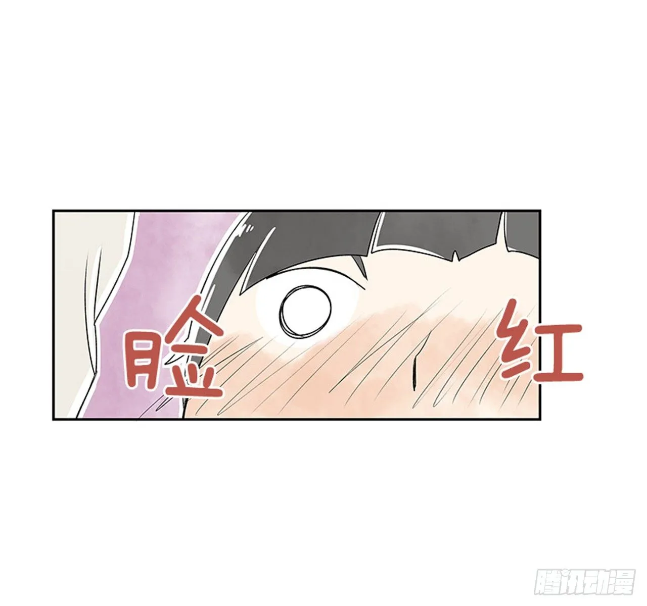 6.站务员的一天 第71页