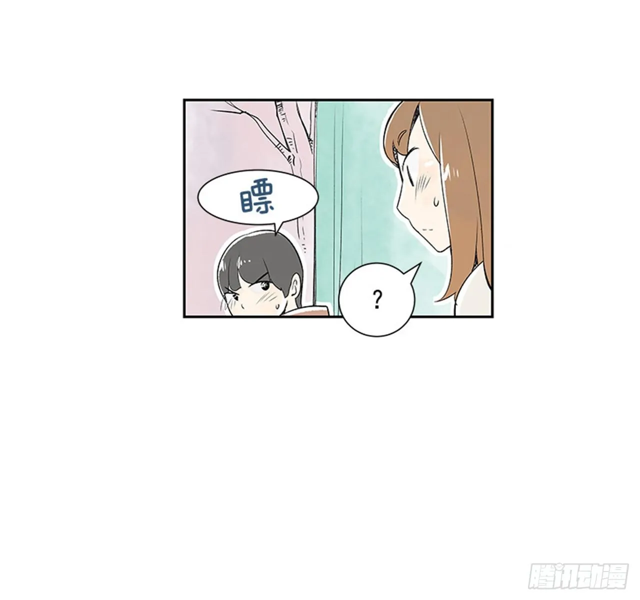 6.站务员的一天 第73页
