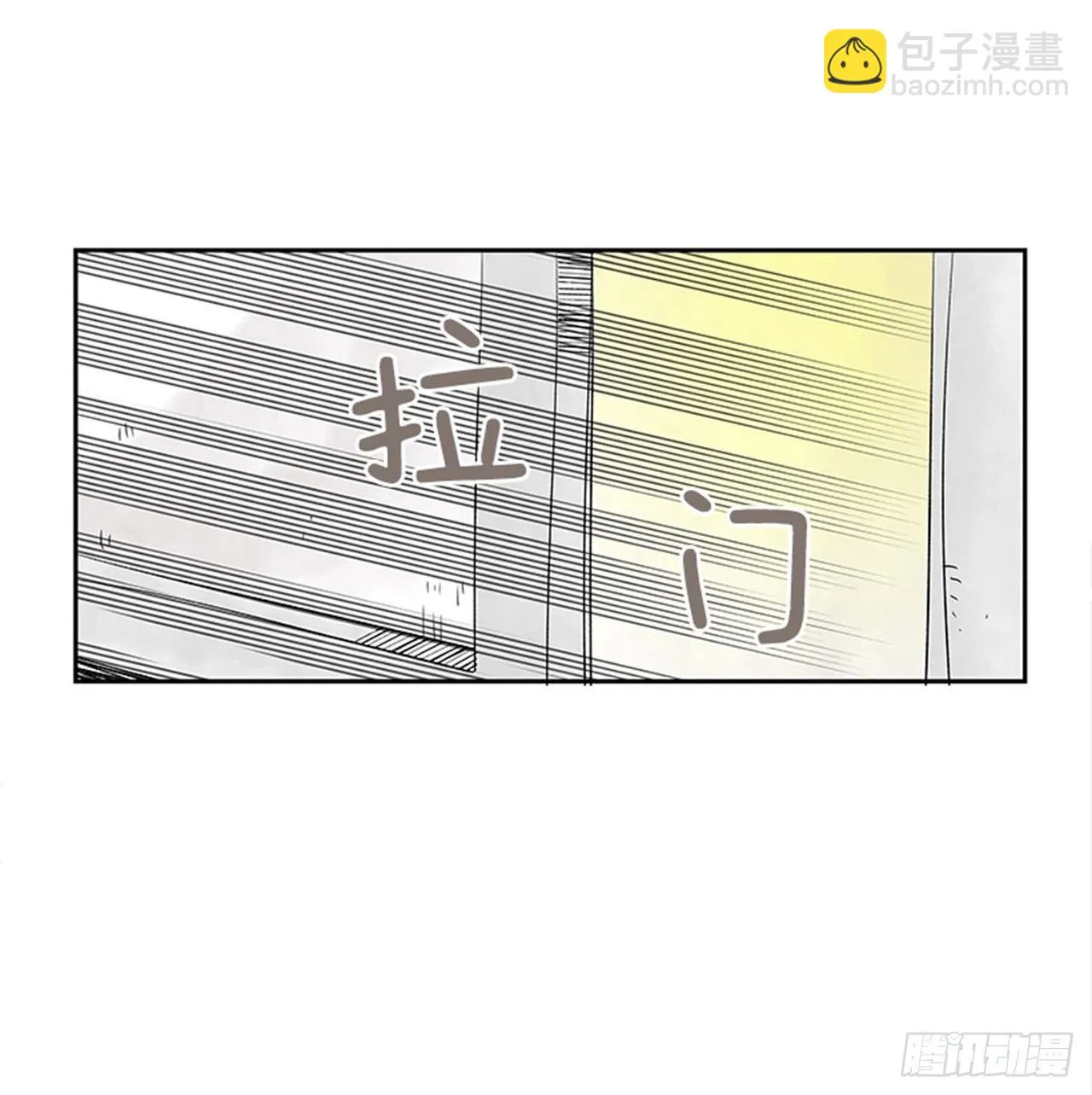6.站务员的一天 第81页
