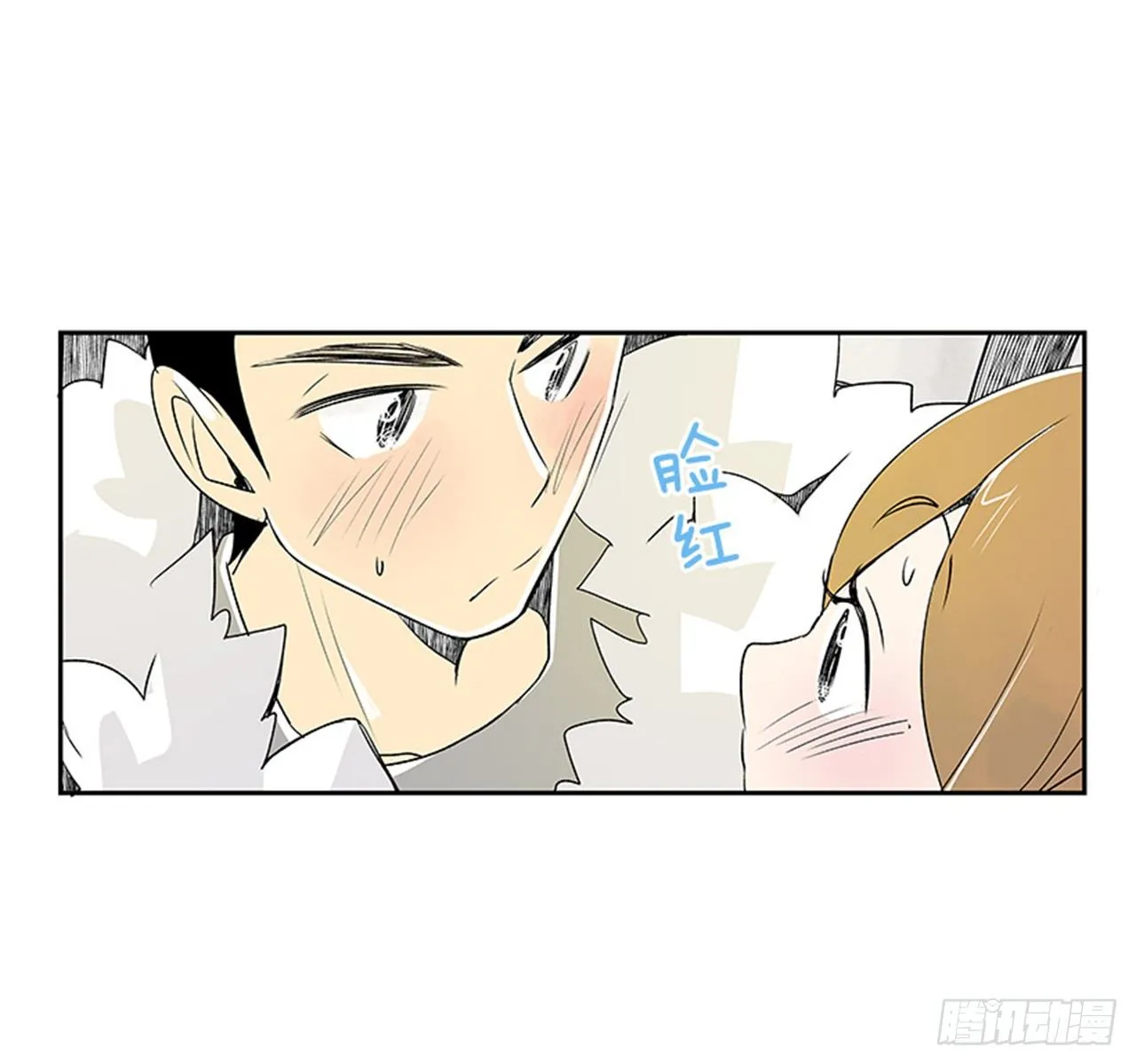 6.站务员的一天 第83页