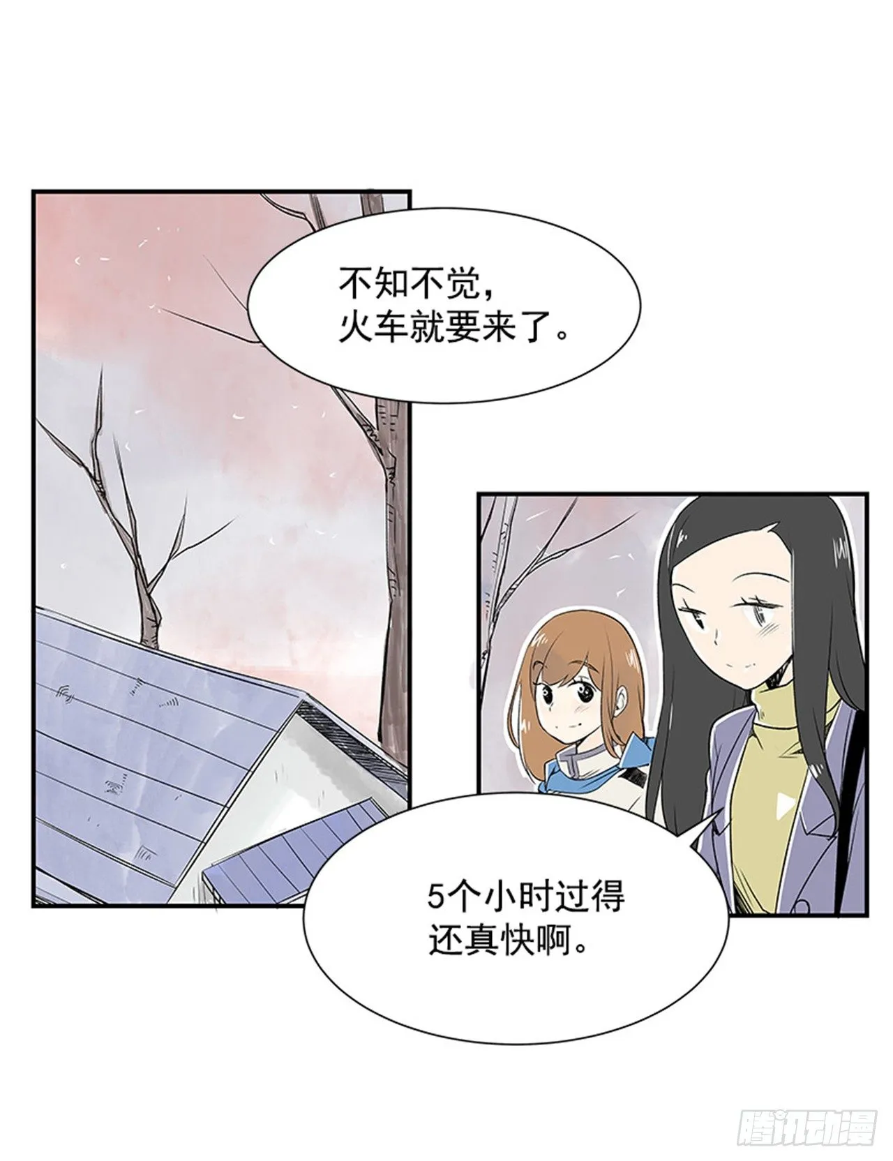 5.愉快的小憩 第2页