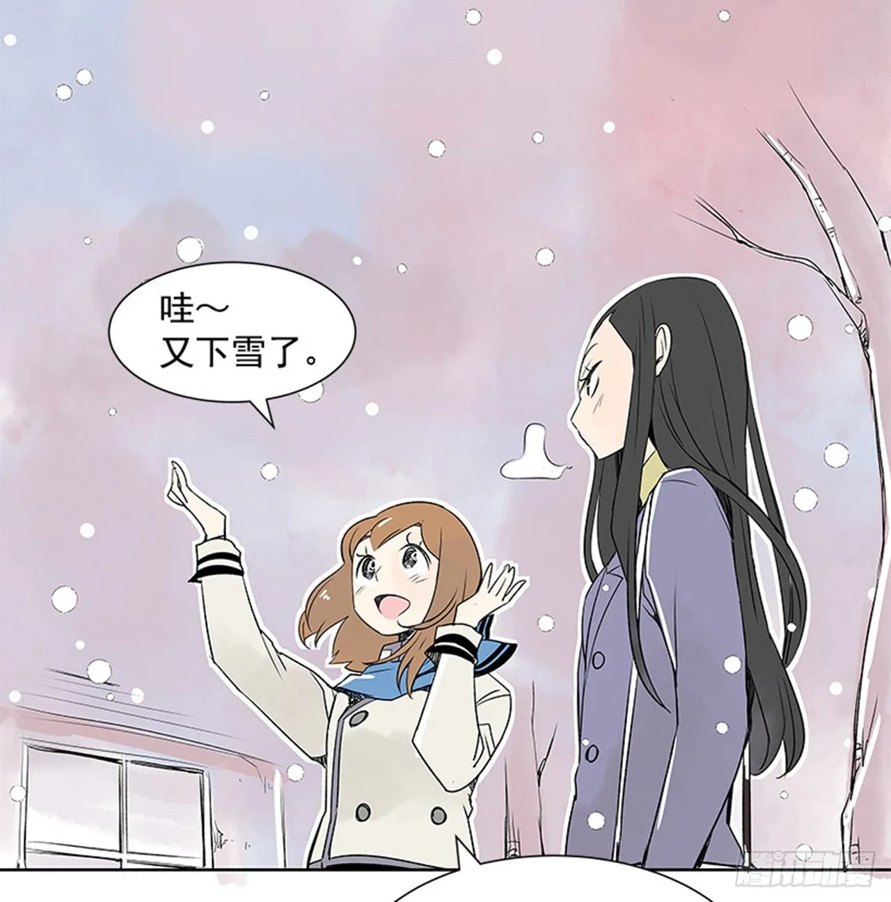 5.愉快的小憩 第7页