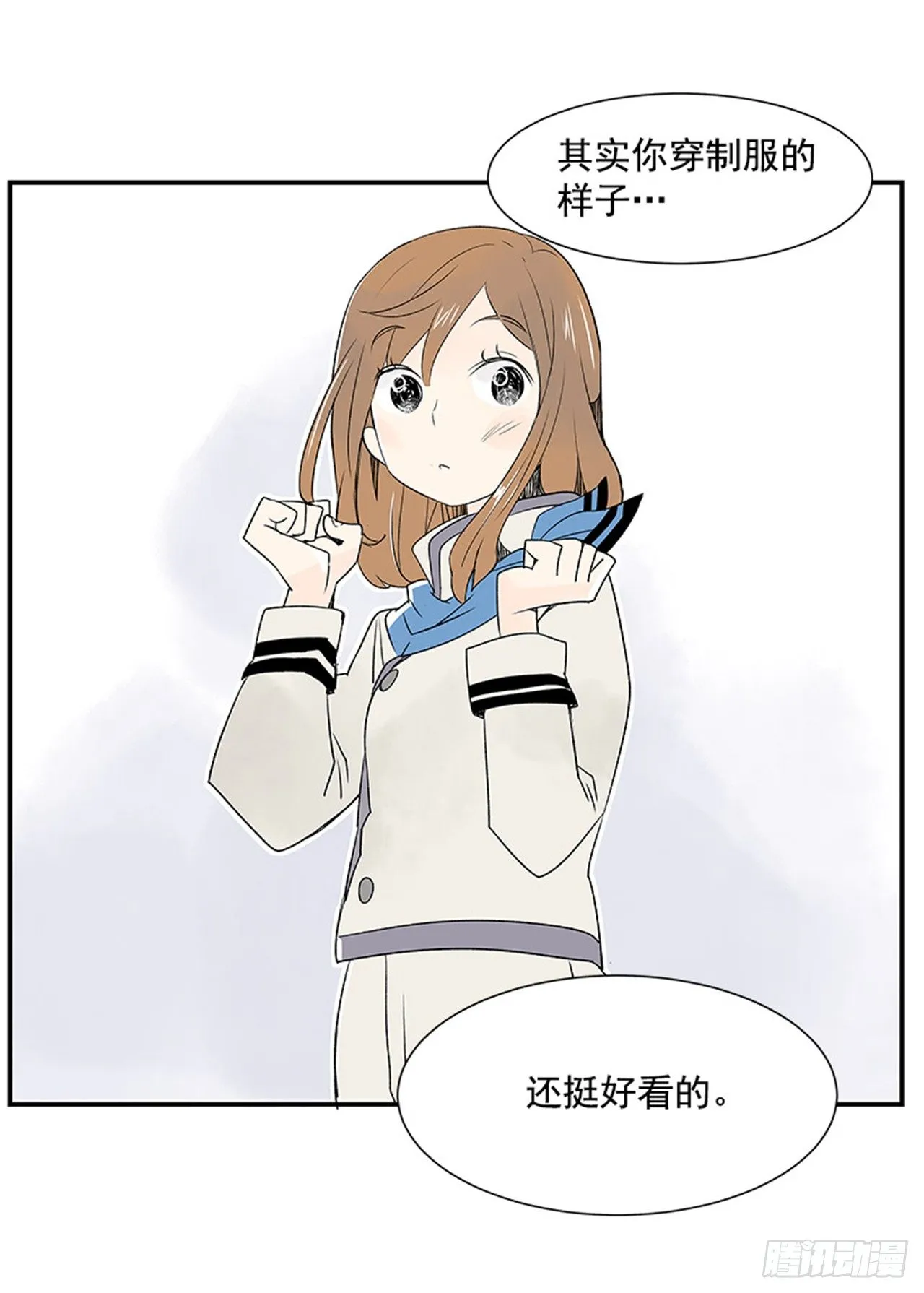 5.愉快的小憩 第9页