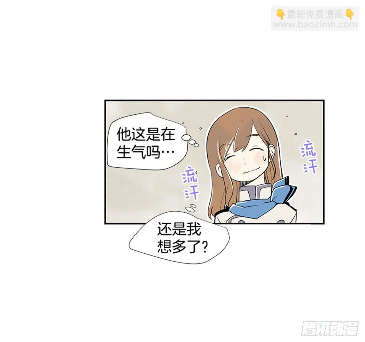5.愉快的小憩 第14页