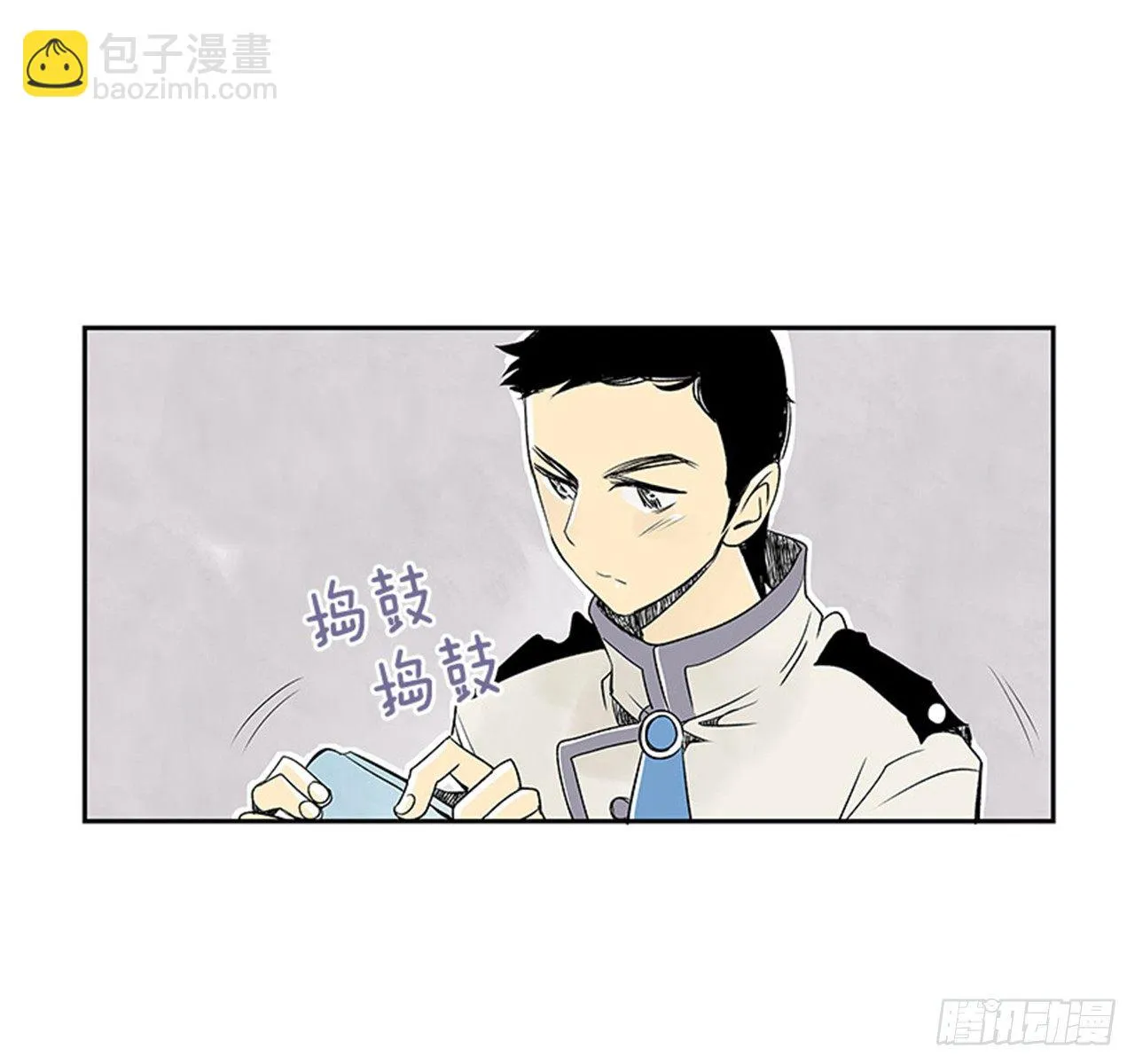 5.愉快的小憩 第16页