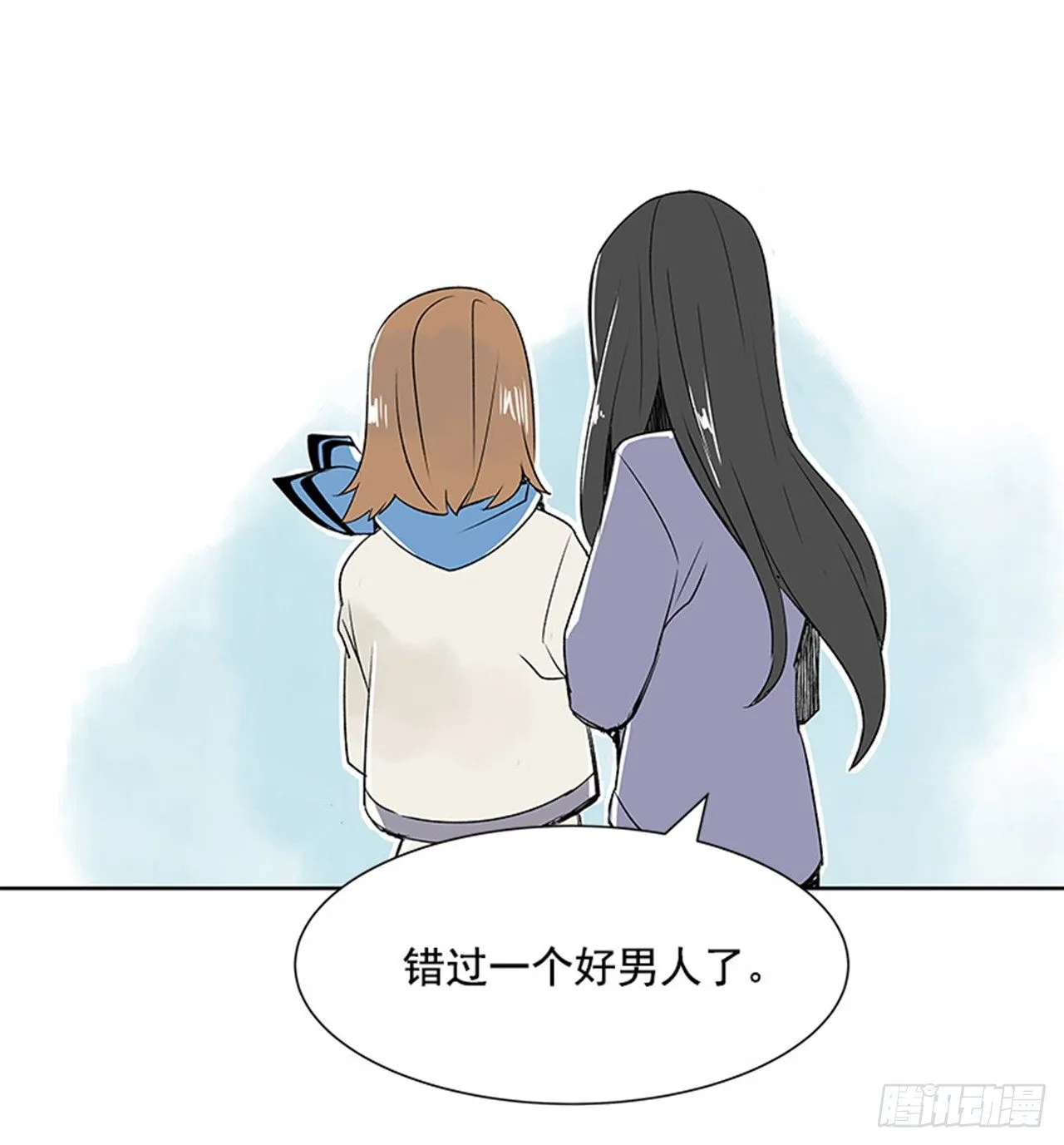 5.愉快的小憩 第20页
