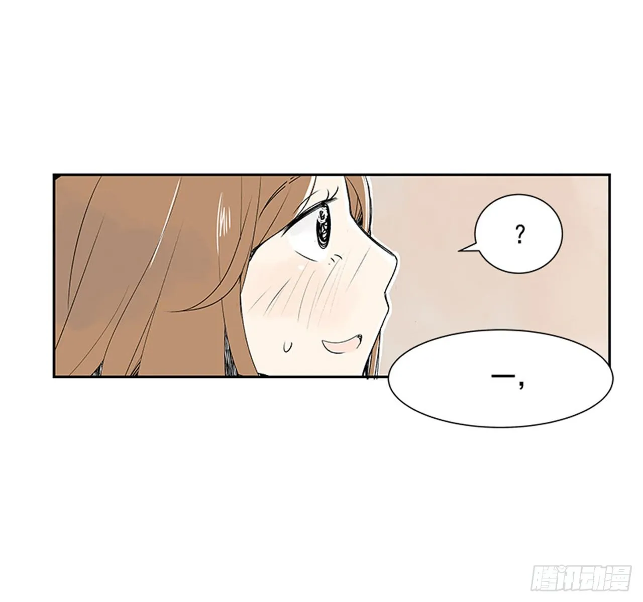 5.愉快的小憩 第21页