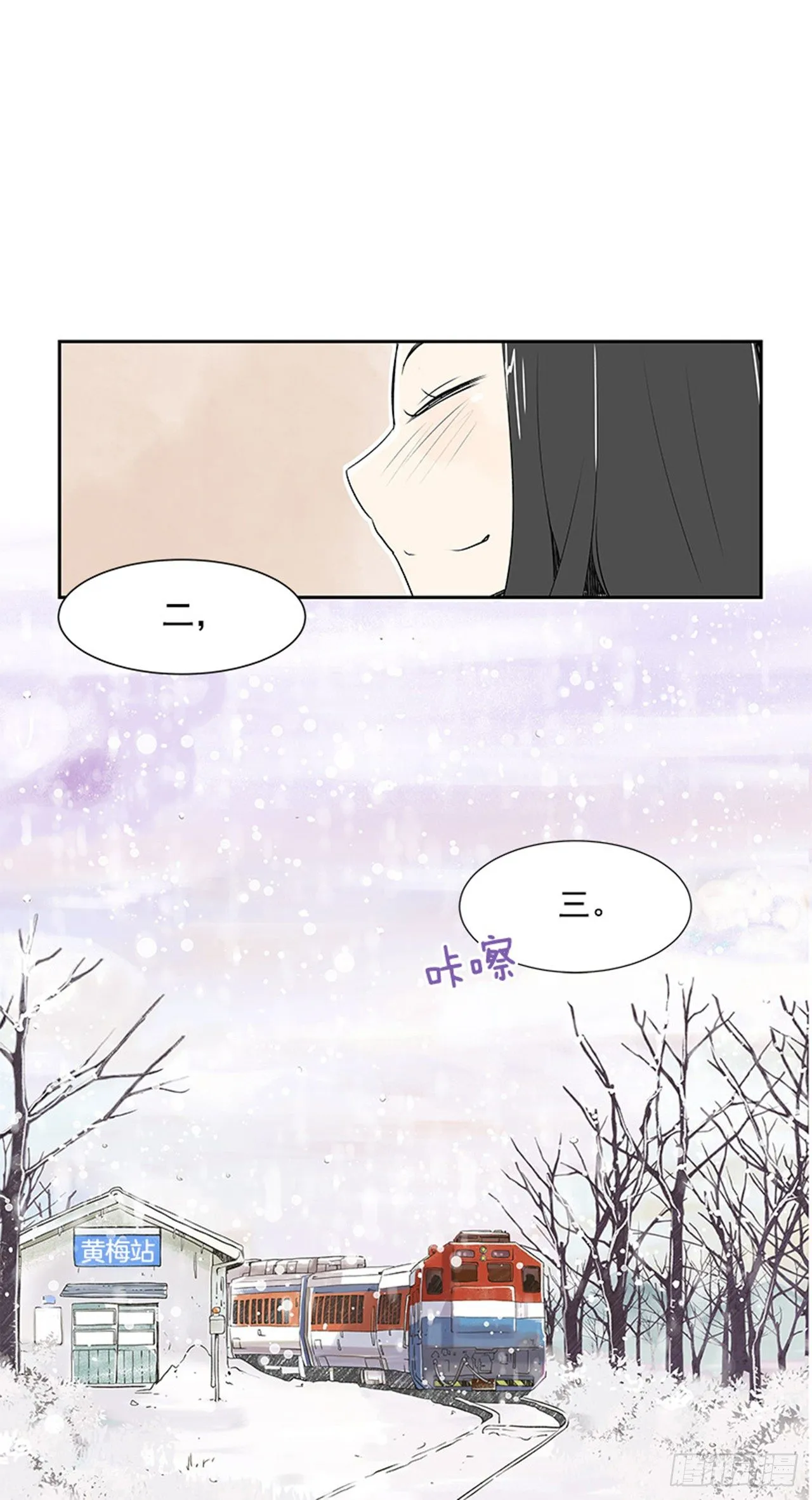 5.愉快的小憩 第22页