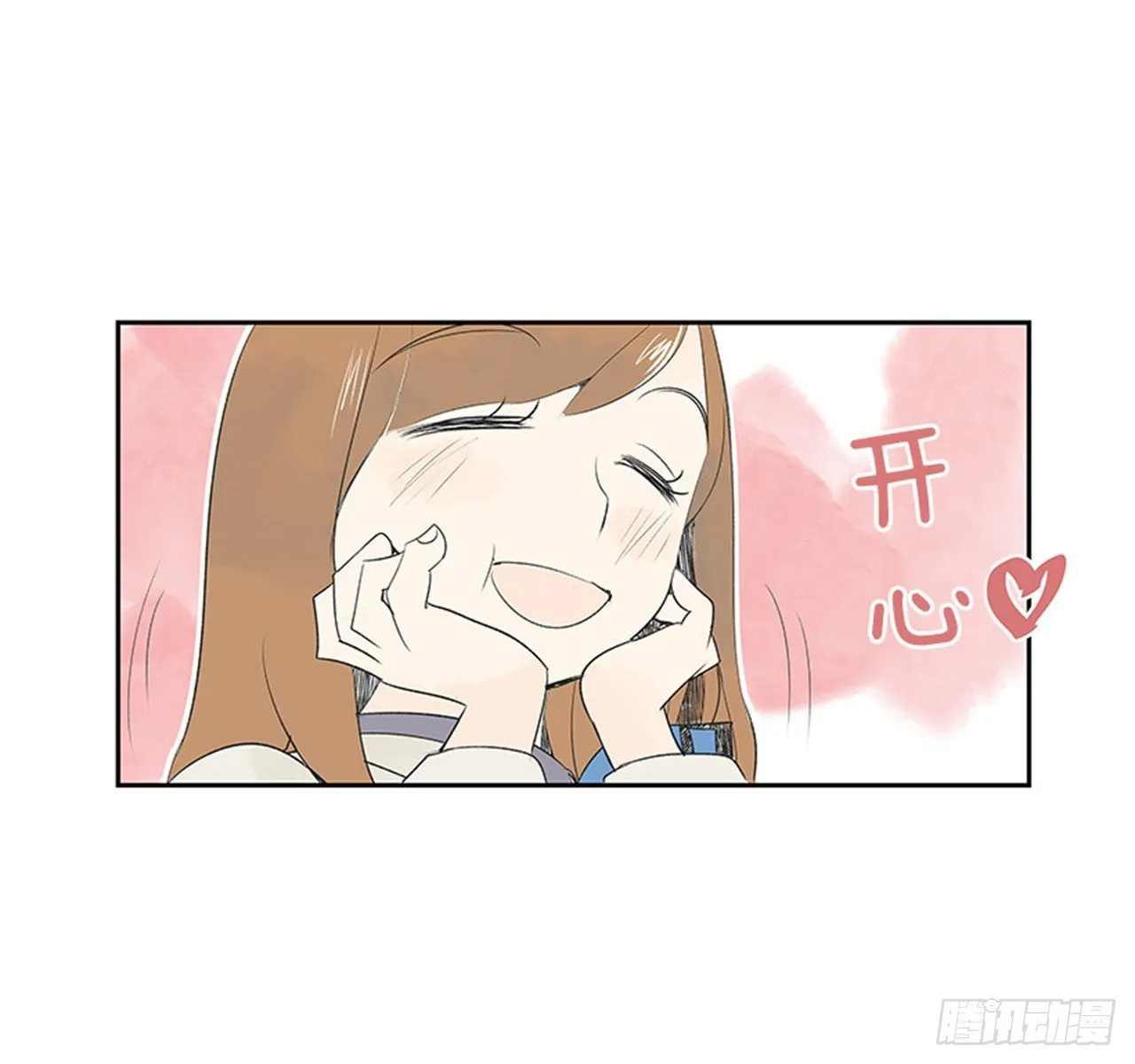 5.愉快的小憩 第24页