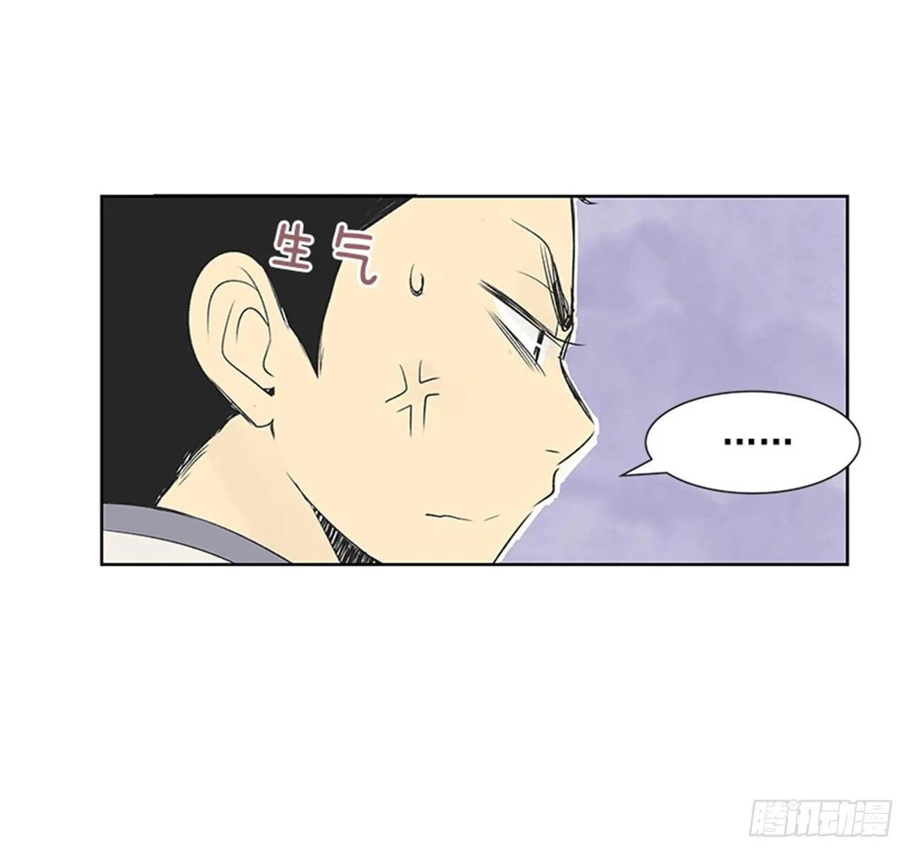 5.愉快的小憩 第32页