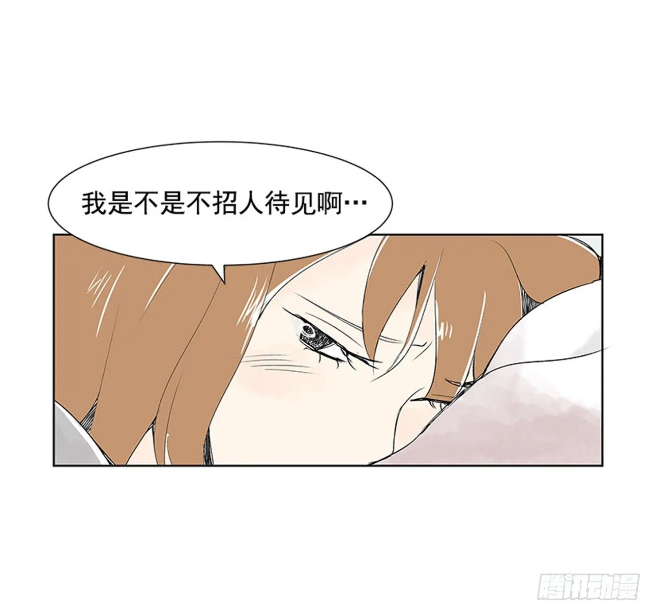 5.愉快的小憩 第38页