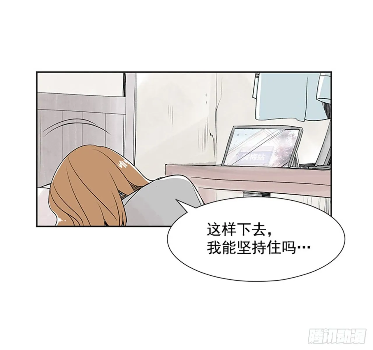 5.愉快的小憩 第39页