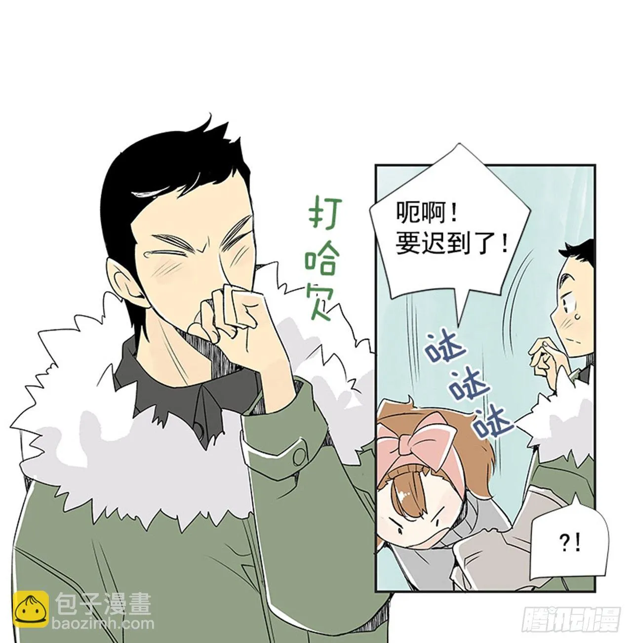 5.愉快的小憩 第46页
