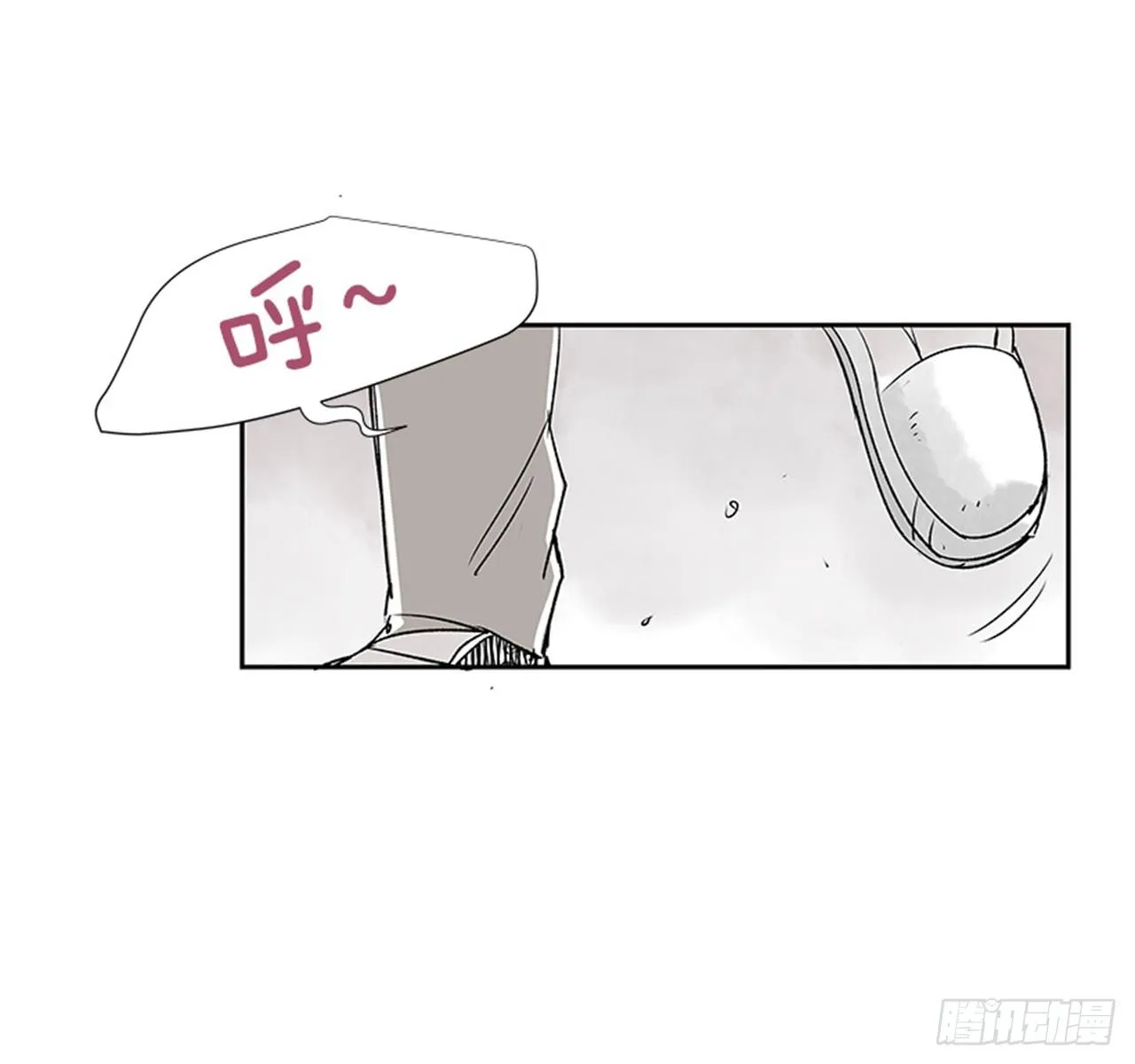 5.愉快的小憩 第53页