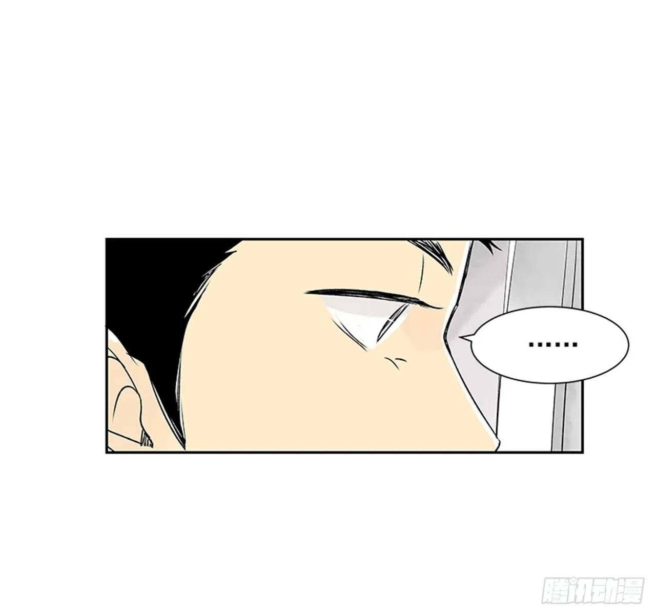 5.愉快的小憩 第54页