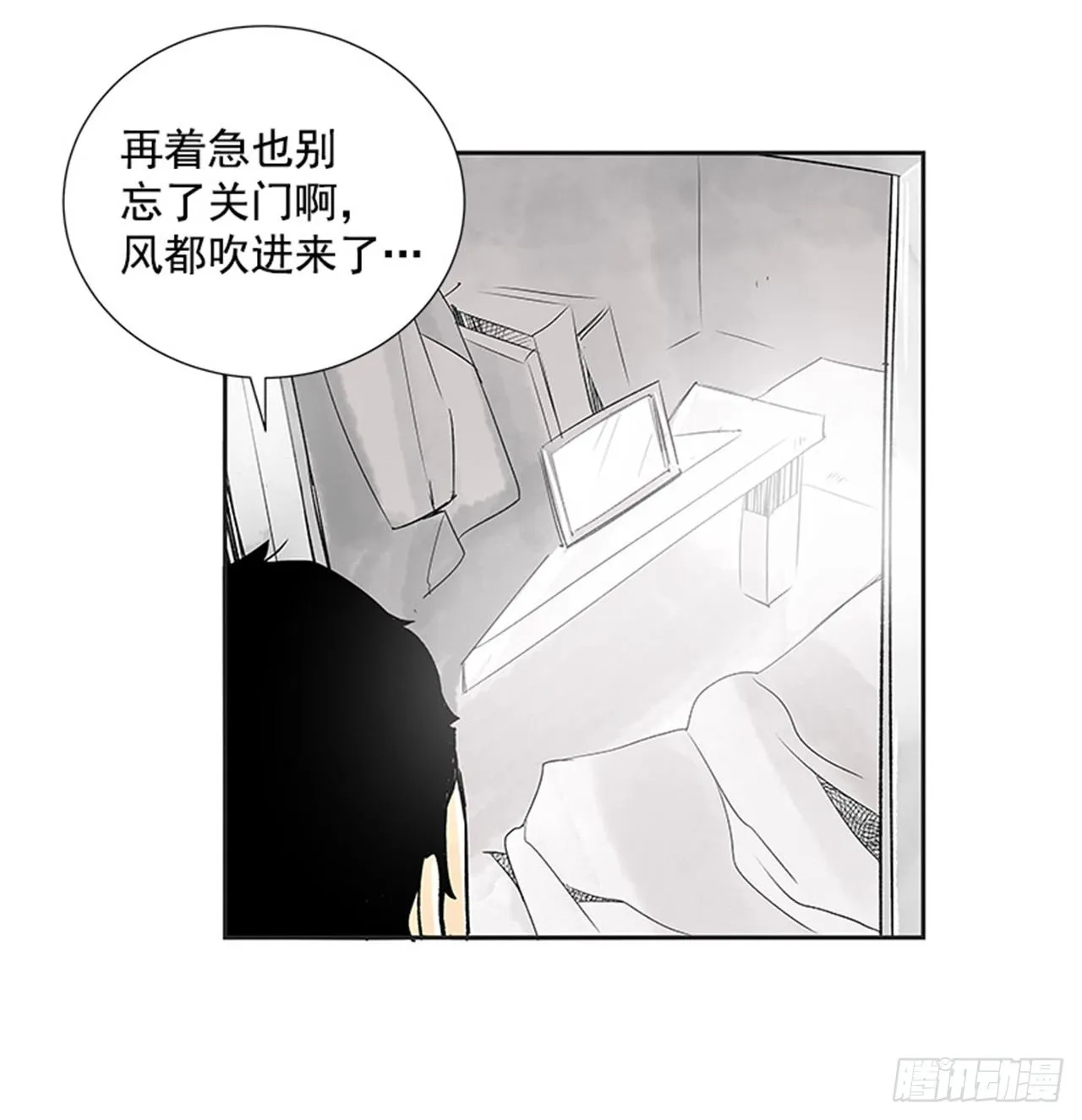 5.愉快的小憩 第55页