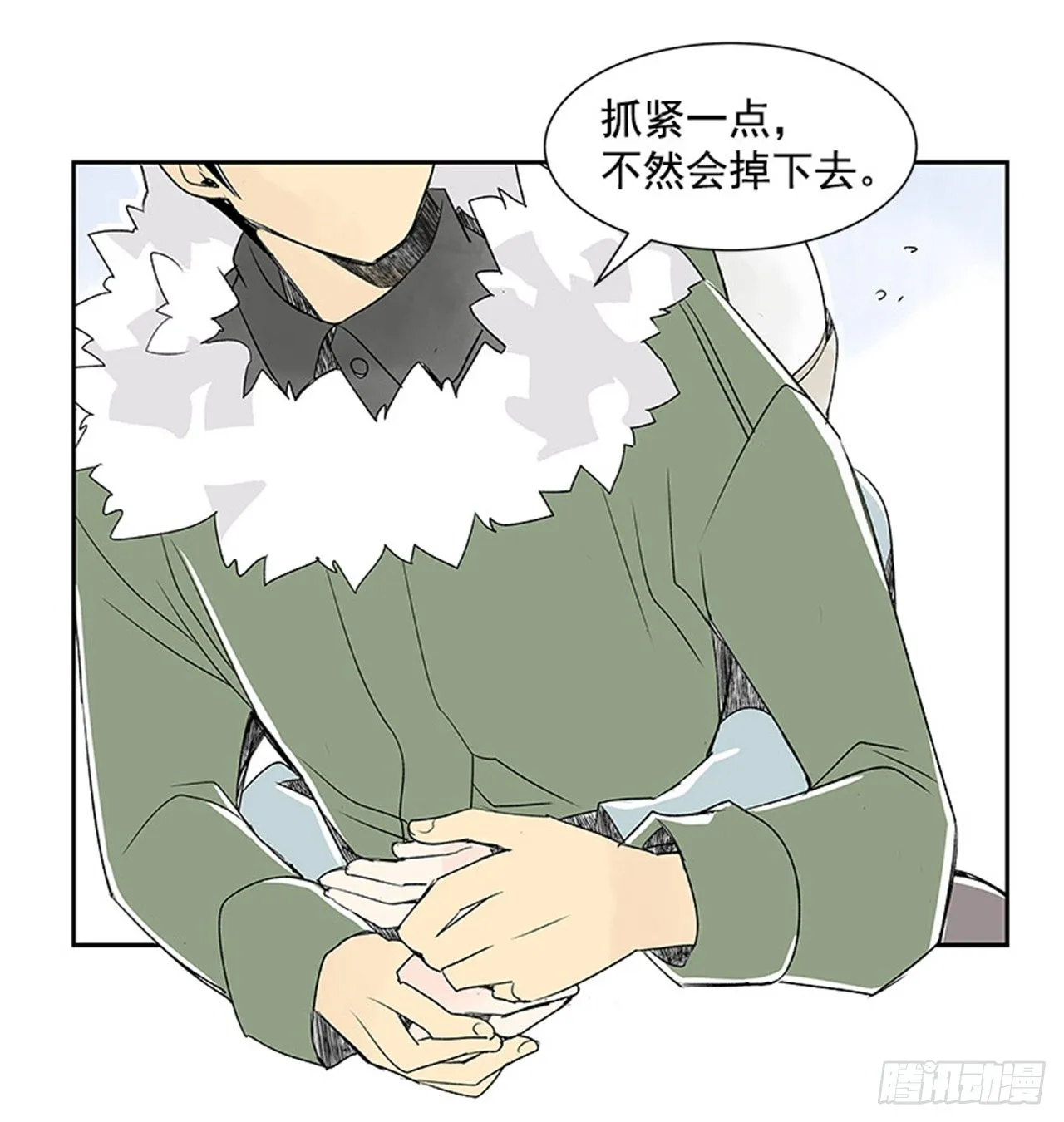 5.愉快的小憩 第61页